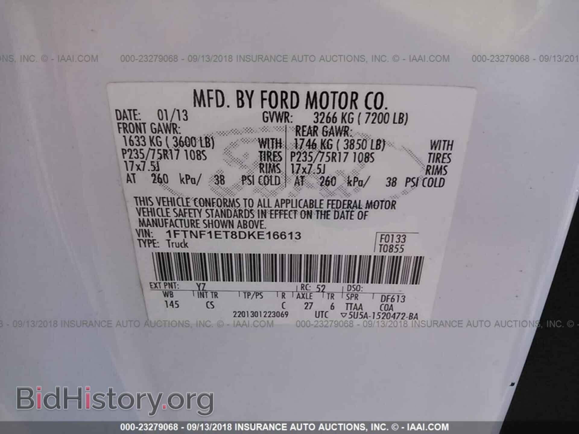 2013 Ford F150 - VIN: 1FTNF1ET8DKE16613 - Фото 9