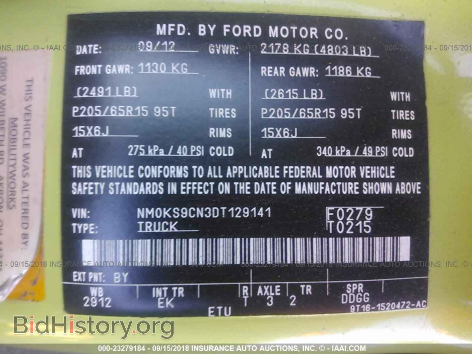 2013 Ford Transit - VIN: NM0KS9CN3DT129141 - Фото 9