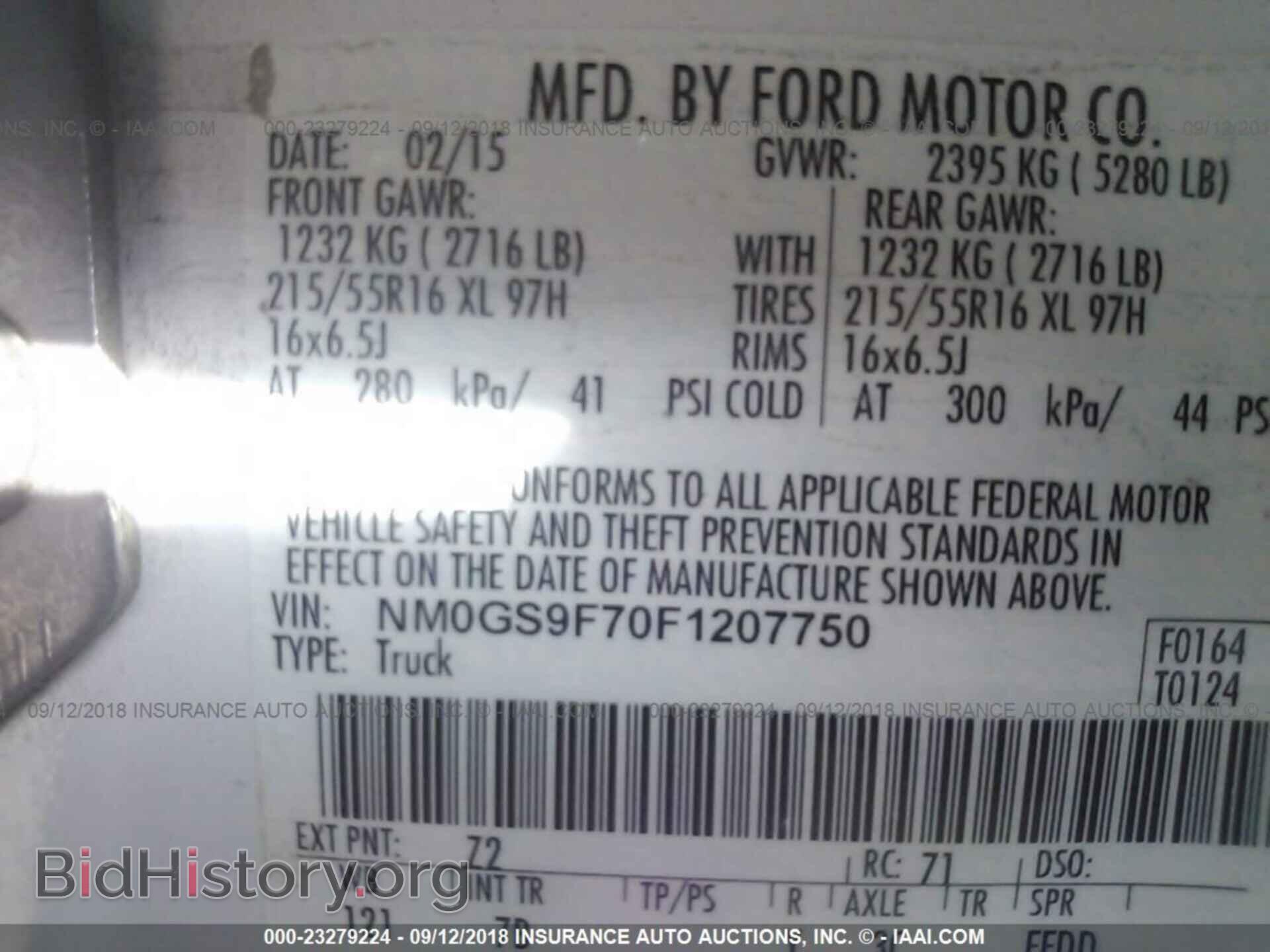 2015 Ford Transit - VIN: NM0GS9F70F1207750 - Фото 9
