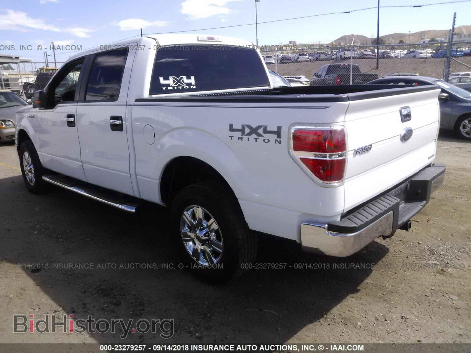 2011 Ford F150 - VIN: 1FTFW1EF8BFA07080 - Фото 3