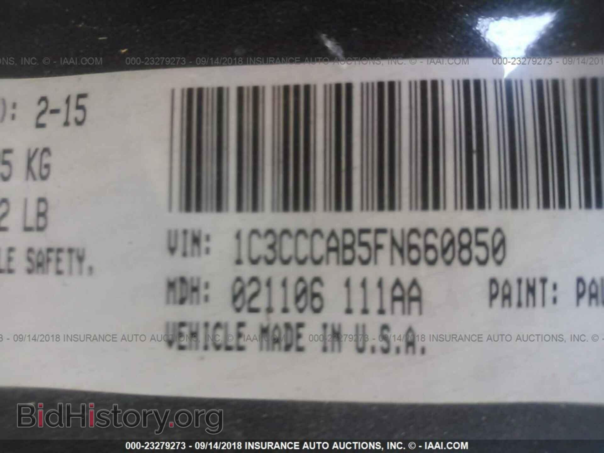 2015 Chrysler 200 - VIN: 1C3CCCAB5FN660850 - Фото 9