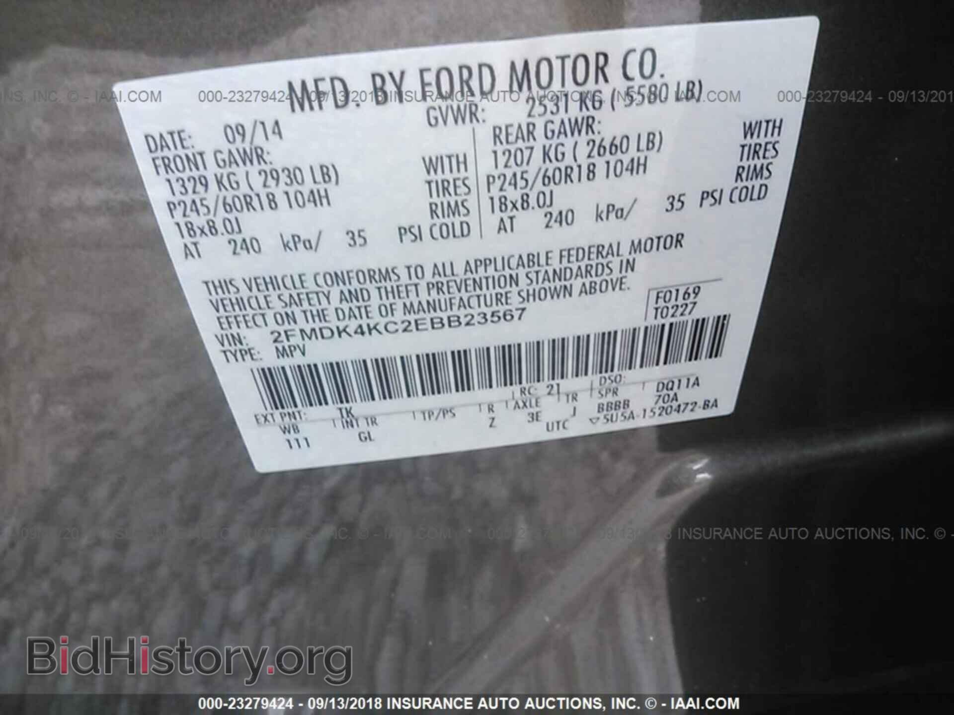 2014 Ford Edge - VIN: 2FMDK4KC2EBB23567 - Фото 9