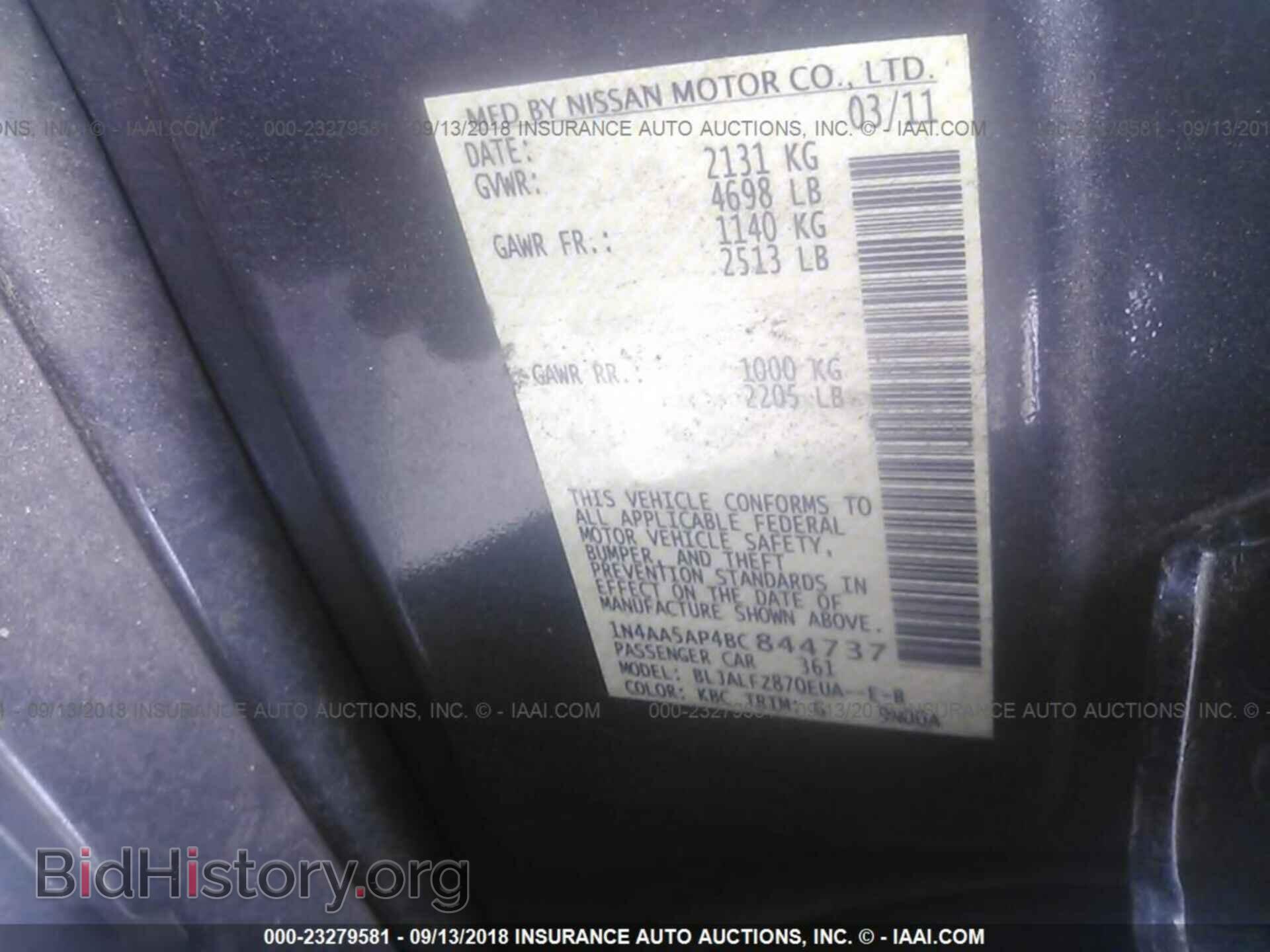 2011 Nissan Maxima - VIN: 1N4AA5AP4BC844737 - Фото 9