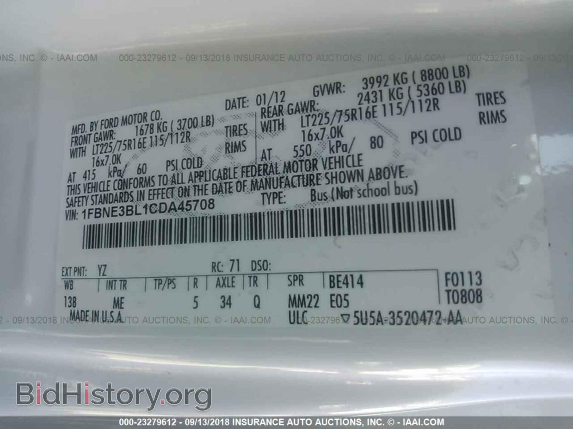 2012 Ford Econoline - VIN: 1FBNE3BL1CDA45708 - Фото 9