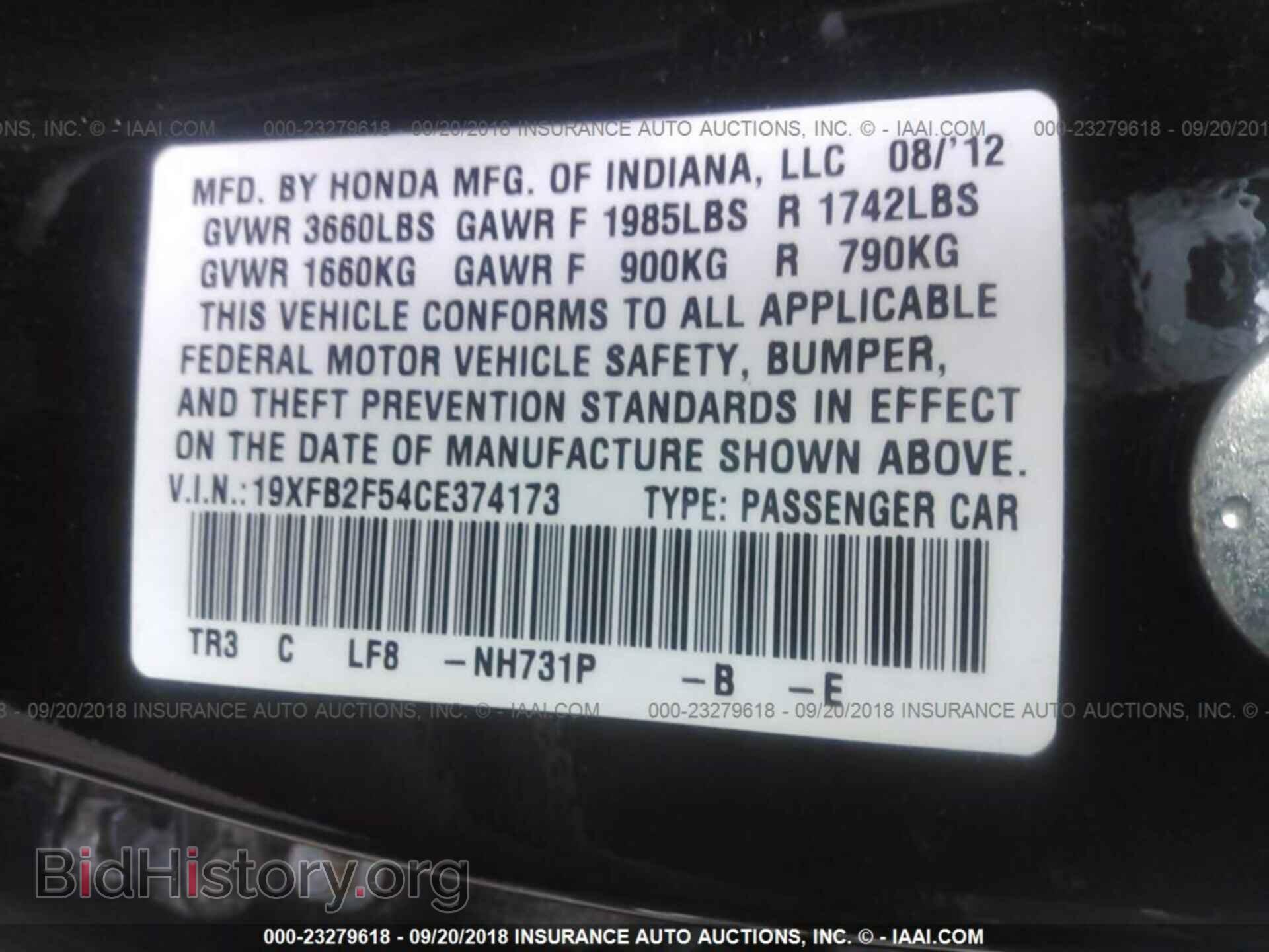 2012 HONDA CIVIC - VIN: 19XFB2F54CE374173 - Photo 9