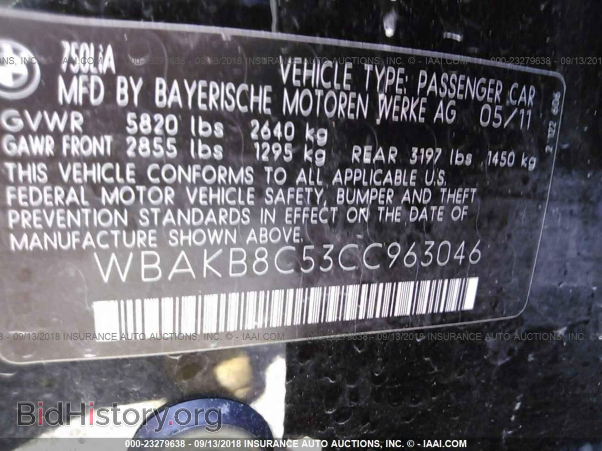 2012 Bmw 750 - VIN: WBAKB8C53CC963046 - Фото 9