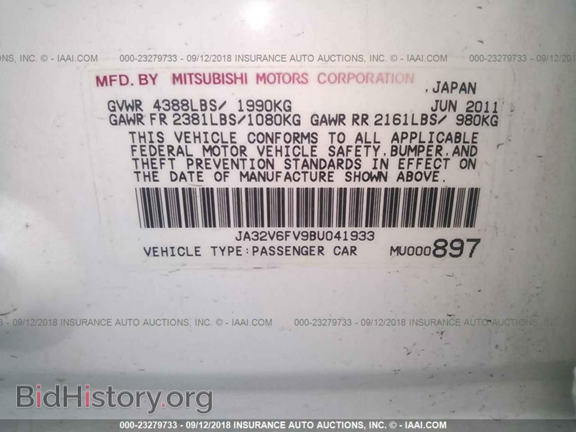 2011 Mitsubishi Lancer - VIN: JA32V6FV9BU041933 - Фото 9