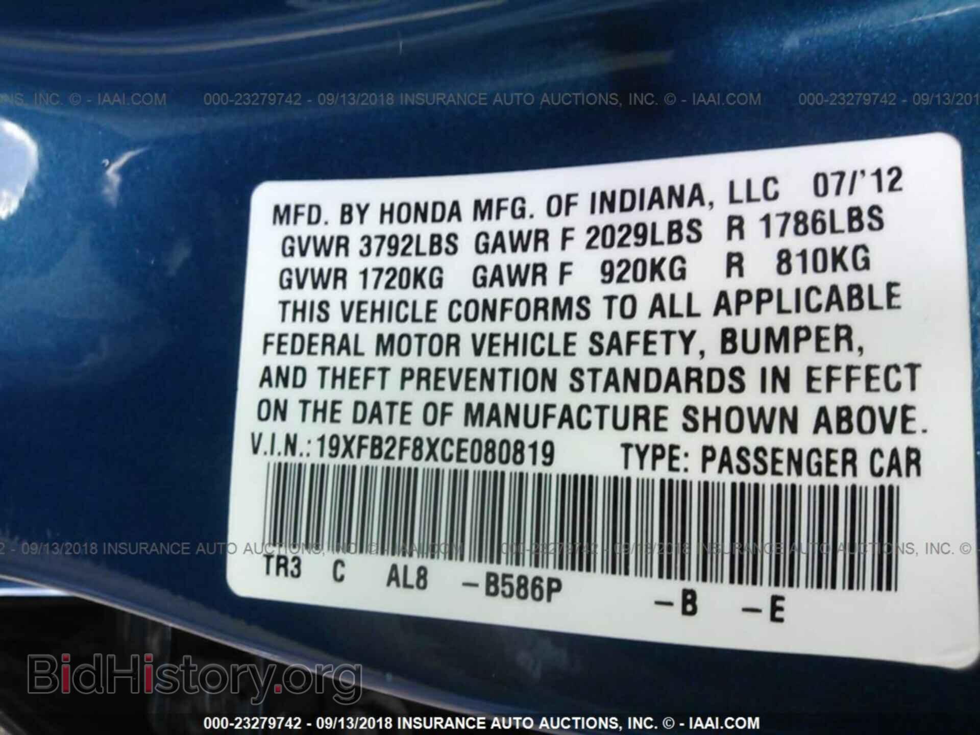 2012 Honda Civic - VIN: 19XFB2F8XCE080819 - Фото 9