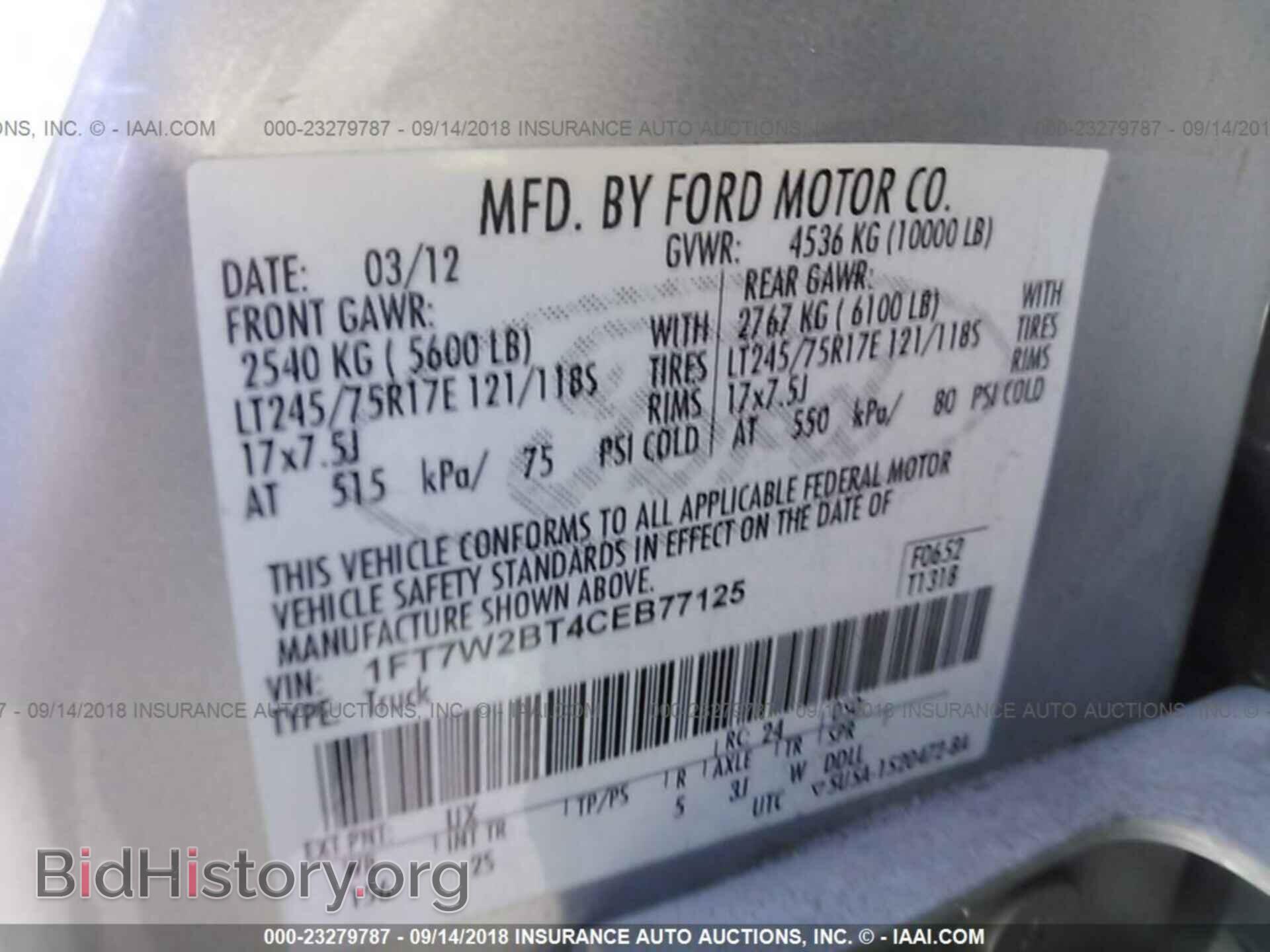 2012 Ford F250 - VIN: 1FT7W2BT4CEB77125 - Фото 9