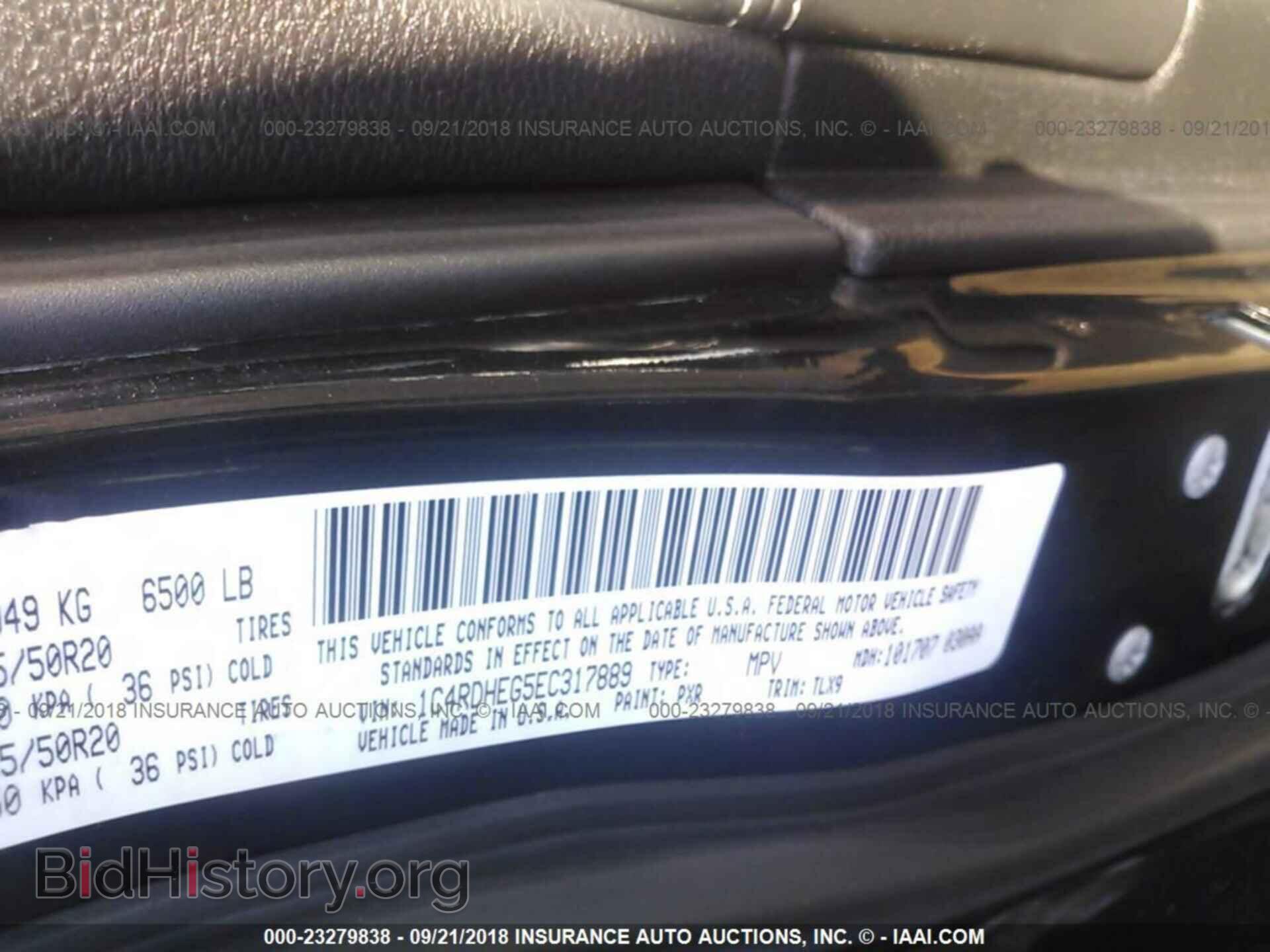 2014 Dodge Durango - VIN: 1C4RDHEG5EC317889 - Фото 9