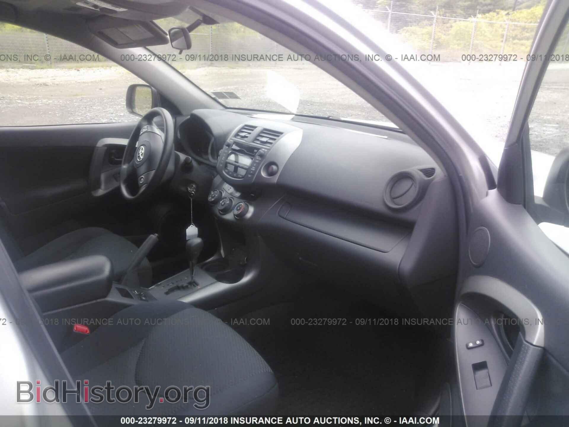 2011 Toyota Rav4 - VIN: 2T3RF4DV3BW162920 - Фото 5