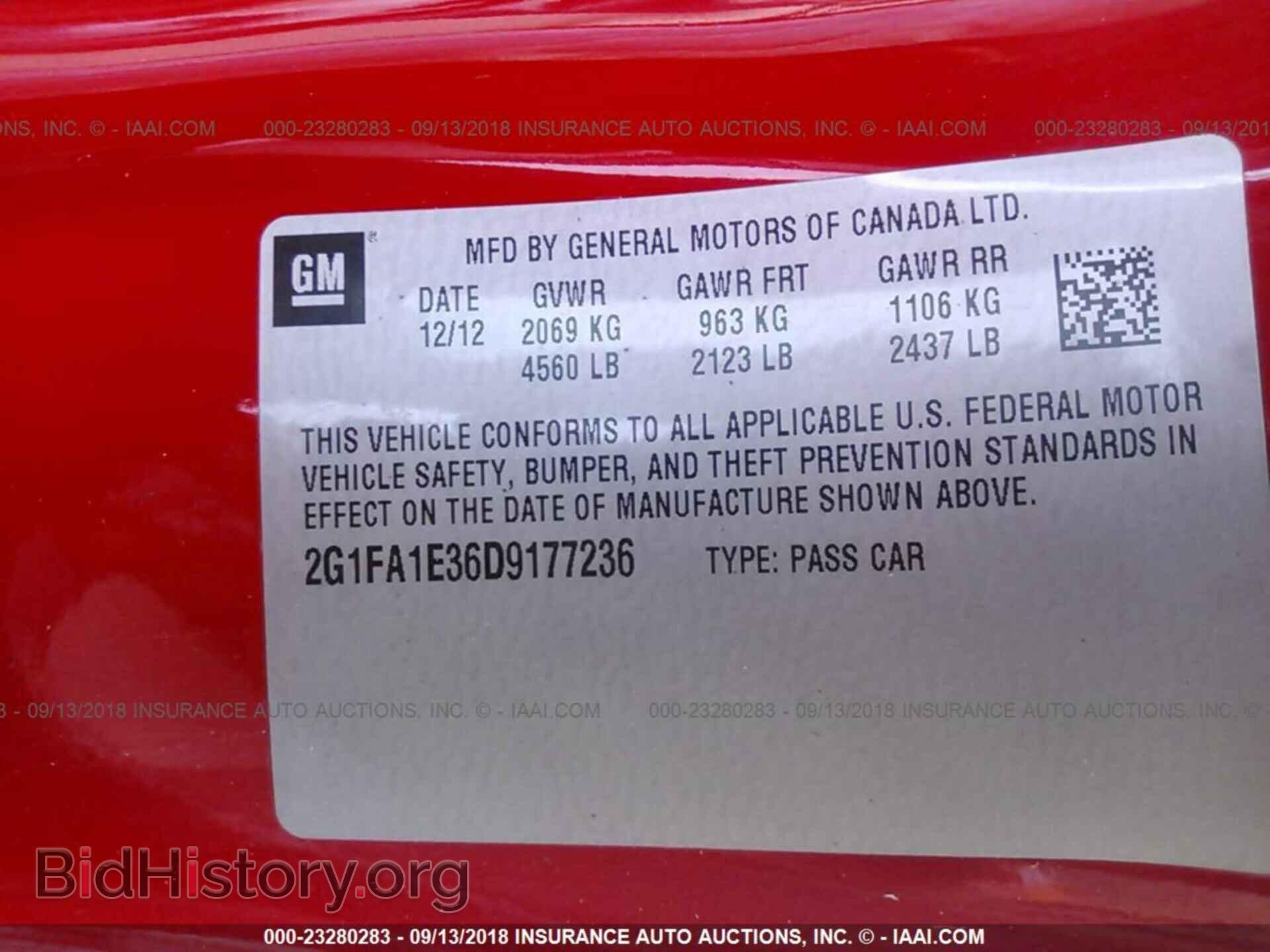 2013 Chevrolet Camaro - VIN: 2G1FA1E36D9177236 - Фото 9