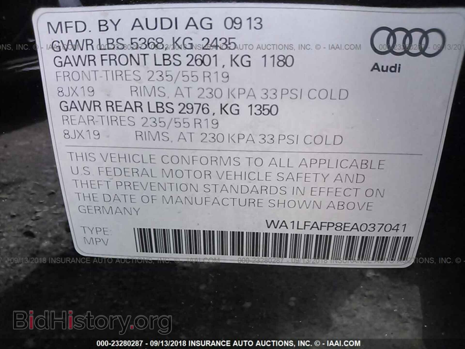 2014 Audi Q5 - VIN: WA1LFAFP8EA037041 - Фото 9