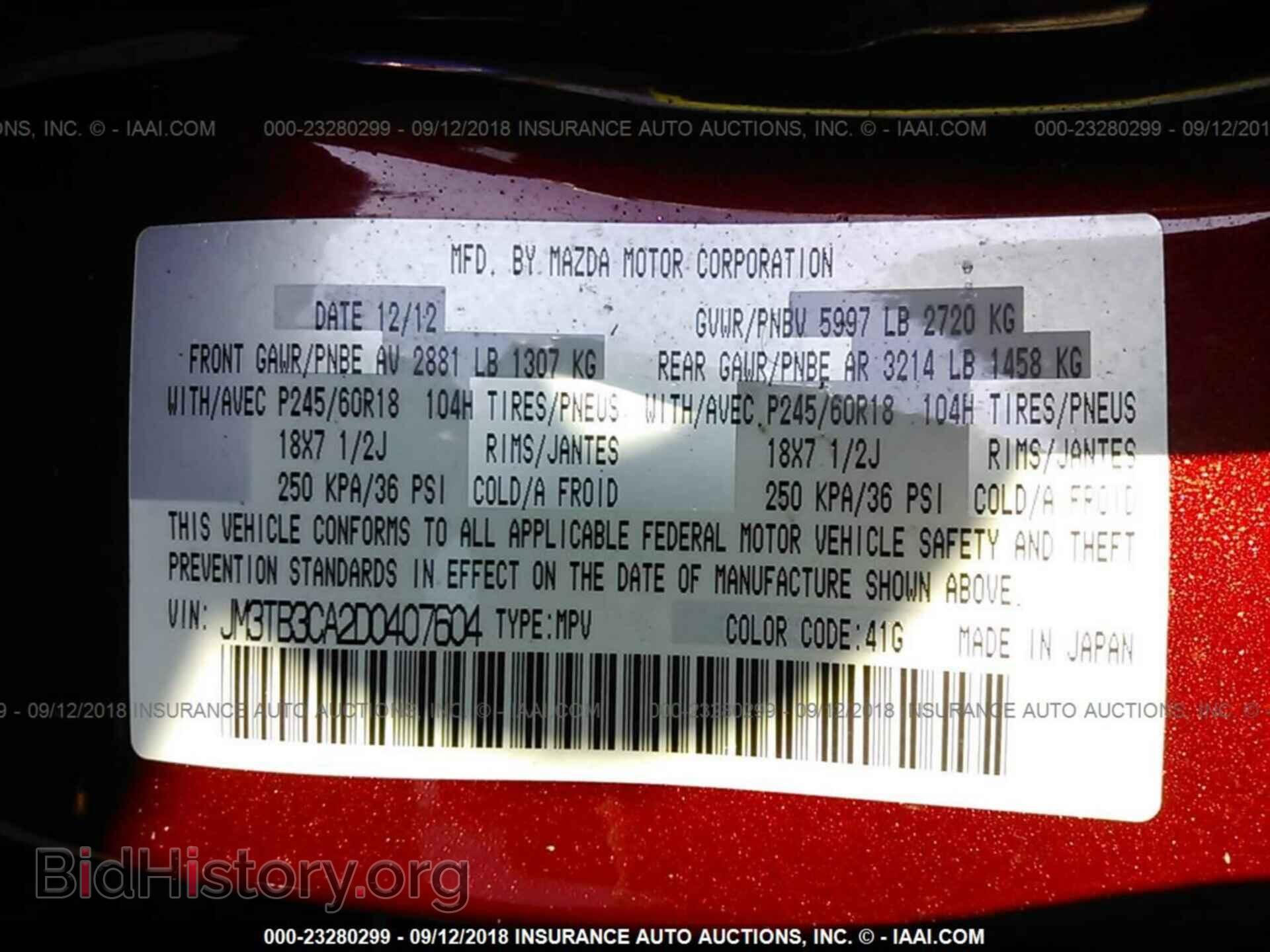 2013 Mazda Cx-9 - VIN: JM3TB3CA2D0407604 - Фото 9