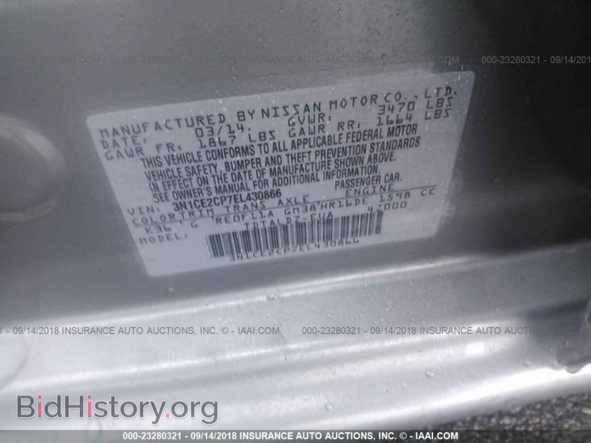 2014 Nissan Versa note - VIN: 3N1CE2CP7EL430866 - Фото 9