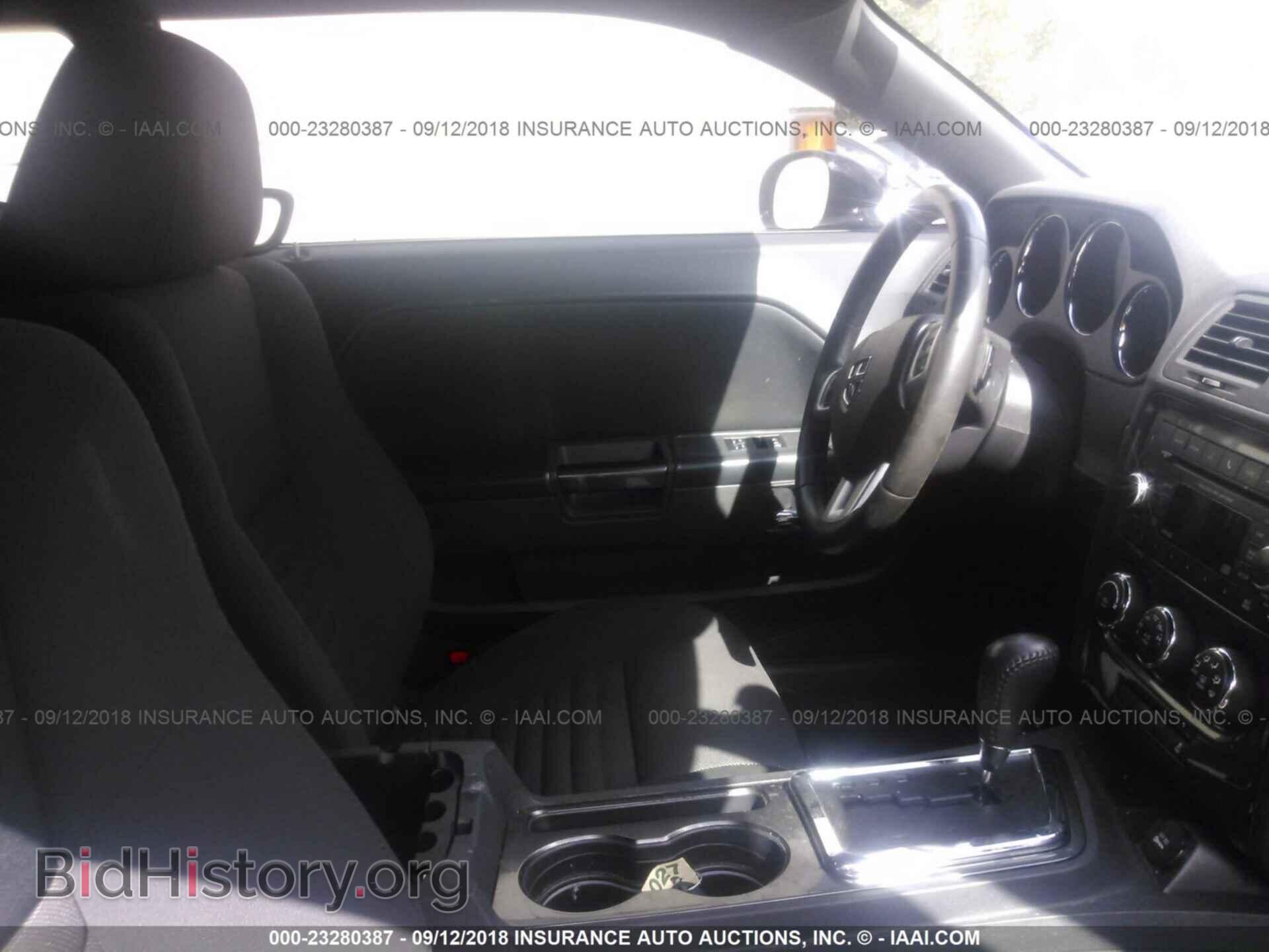 2013 Dodge Challenger - VIN: 2C3CDYAG3DH683426 - Photo 5