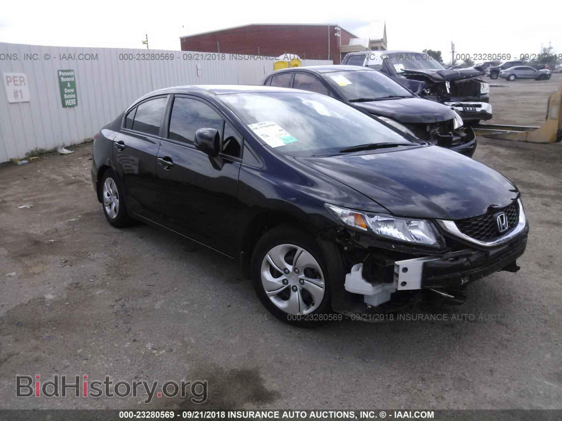 Фотография 2HGFB2F59DH553817 - Honda Civic 2013