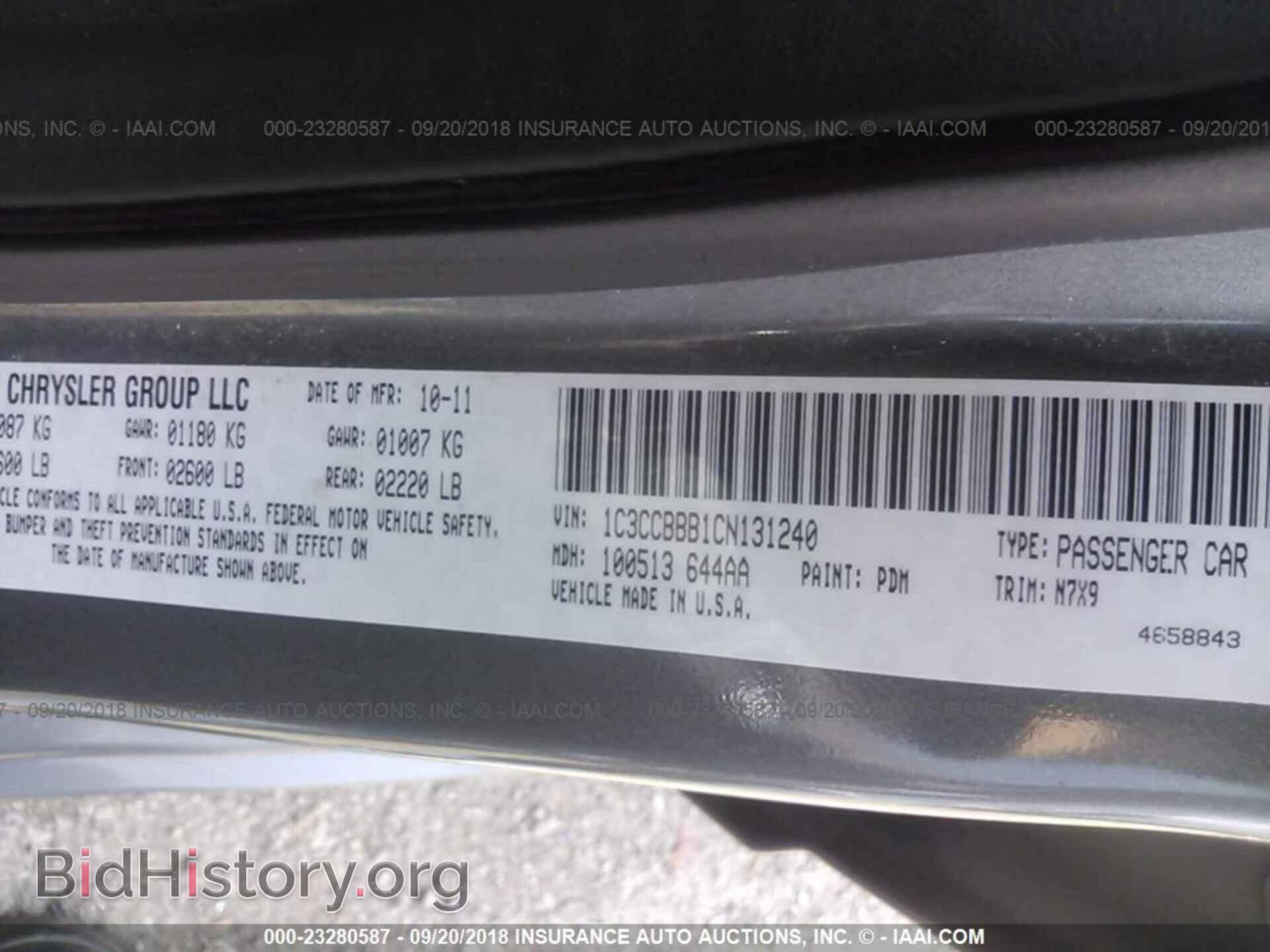 2012 Chrysler 200 - VIN: 1C3CCBBB1CN131240 - Фото 9