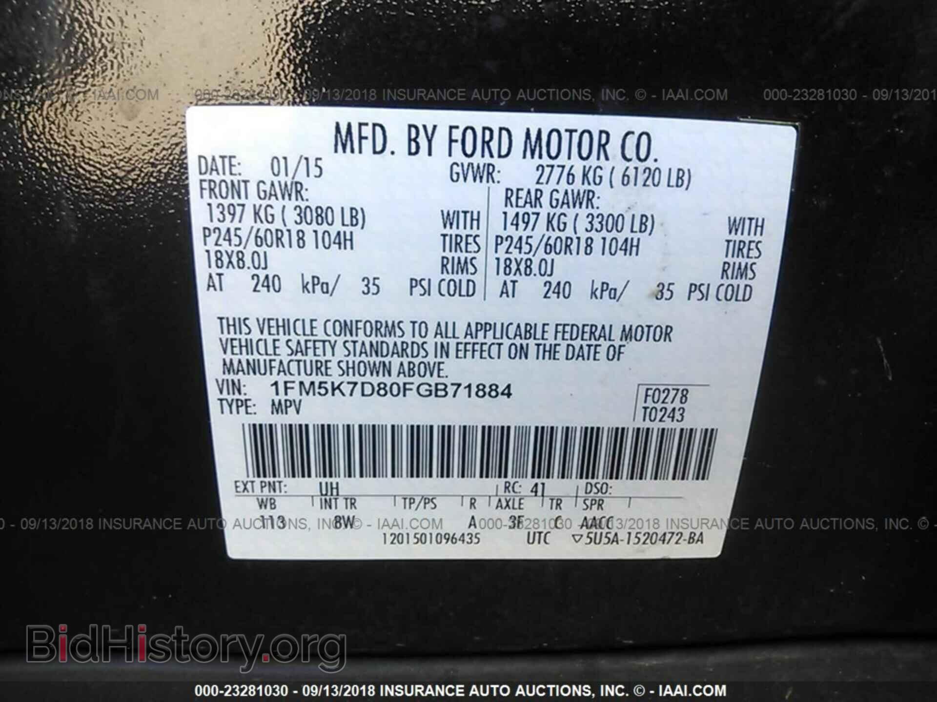 2015 Ford Explorer - VIN: 1FM5K7D80FGB71884 - Photo 9