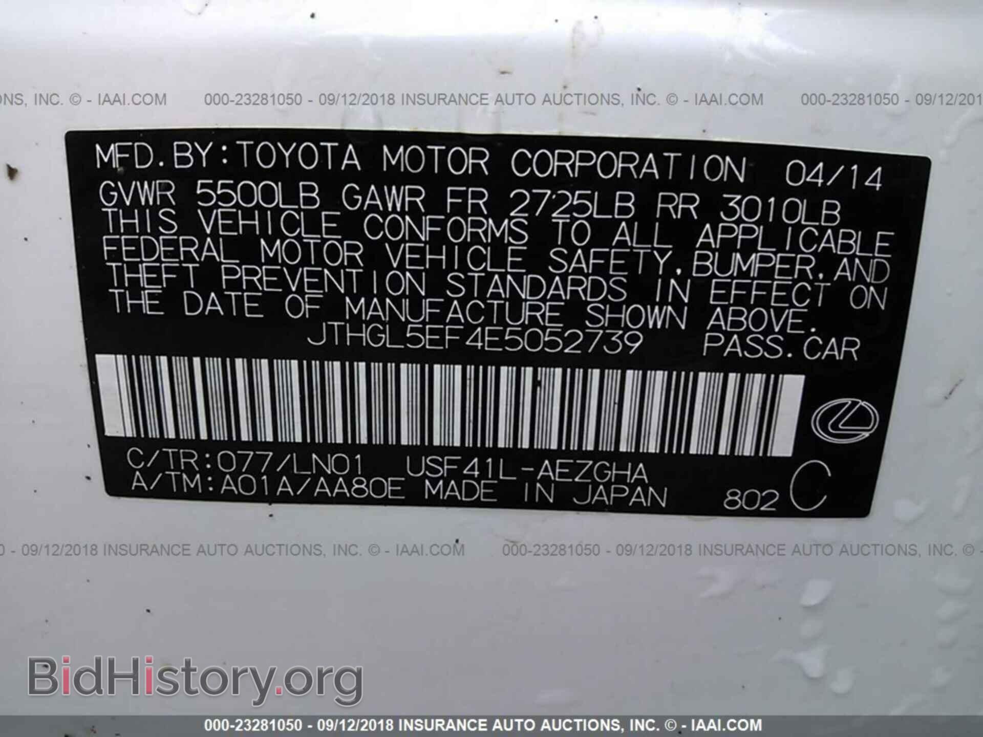 2014 Lexus Ls - VIN: JTHGL5EF4E5052739 - Photo 9