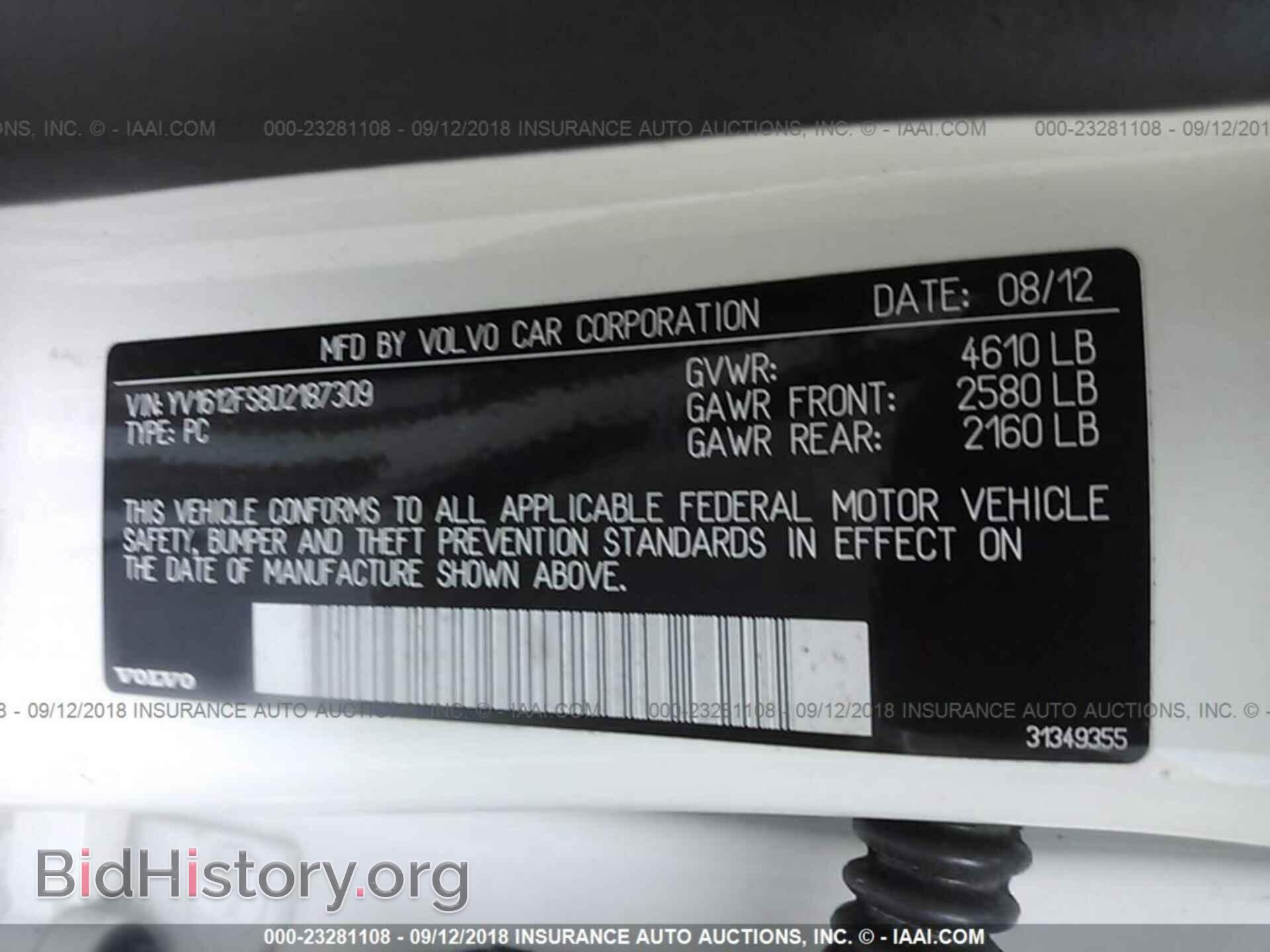 2013 Volvo S60 - VIN: YV1612FS8D2187309 - Фото 9