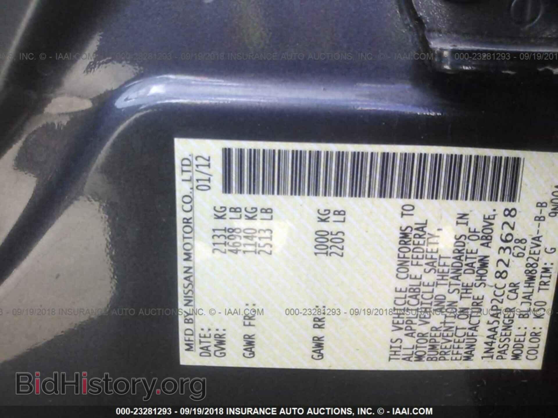 2012 Nissan Maxima - VIN: 1N4AA5AP2CC823628 - Фото 9