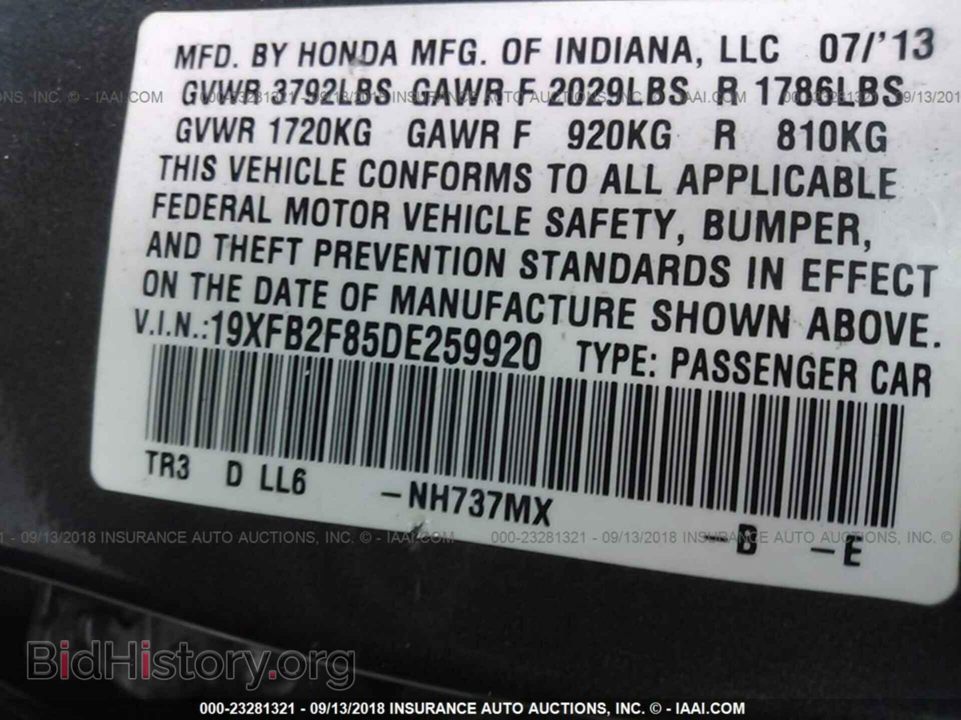 2013 Honda Civic - VIN: 19XFB2F85DE259920 - Фото 9
