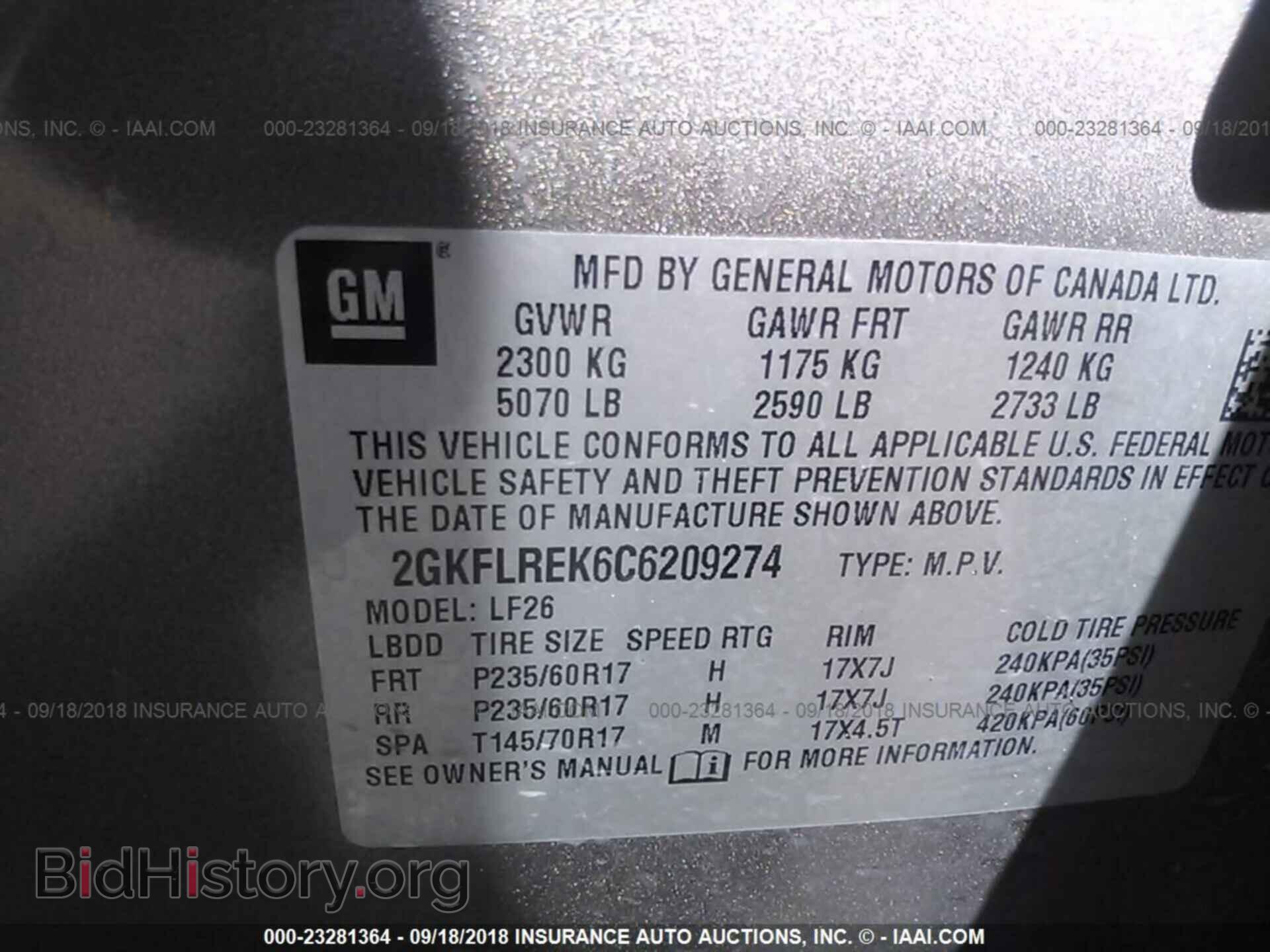 2012 GMC TERRAIN - VIN: 2GKFLREK6C6209274 - Фото 9