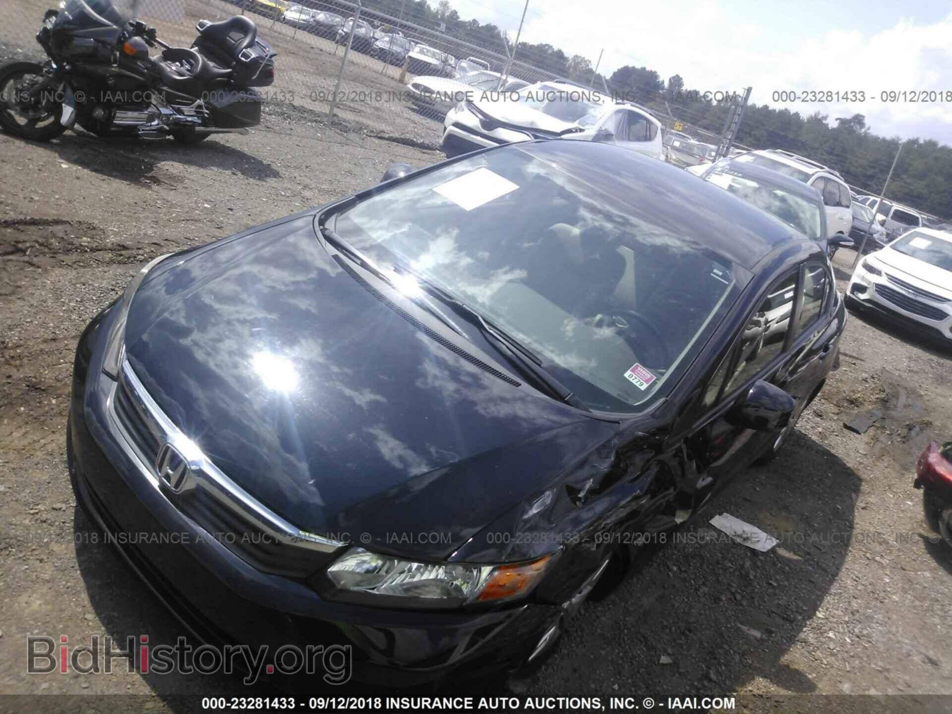 2012 Honda Civic - VIN: 19XFB2F55CE059351 - Photo 2