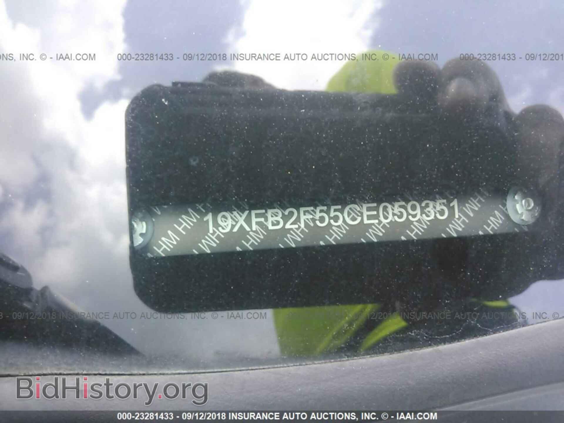 2012 Honda Civic - VIN: 19XFB2F55CE059351 - Photo 9