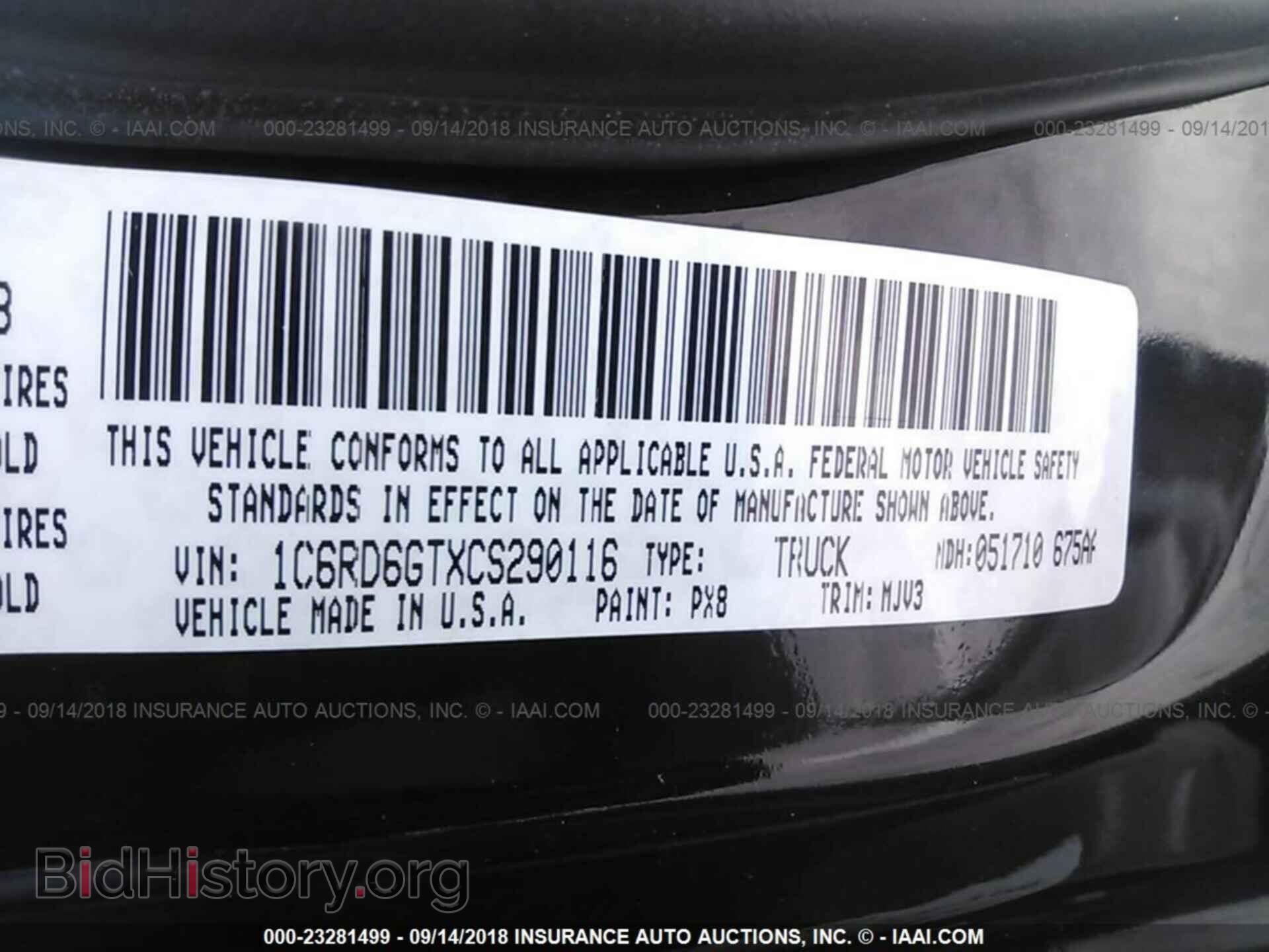 2012 Dodge Ram 1500 - VIN: 1C6RD6GTXCS290116 - Фото 9