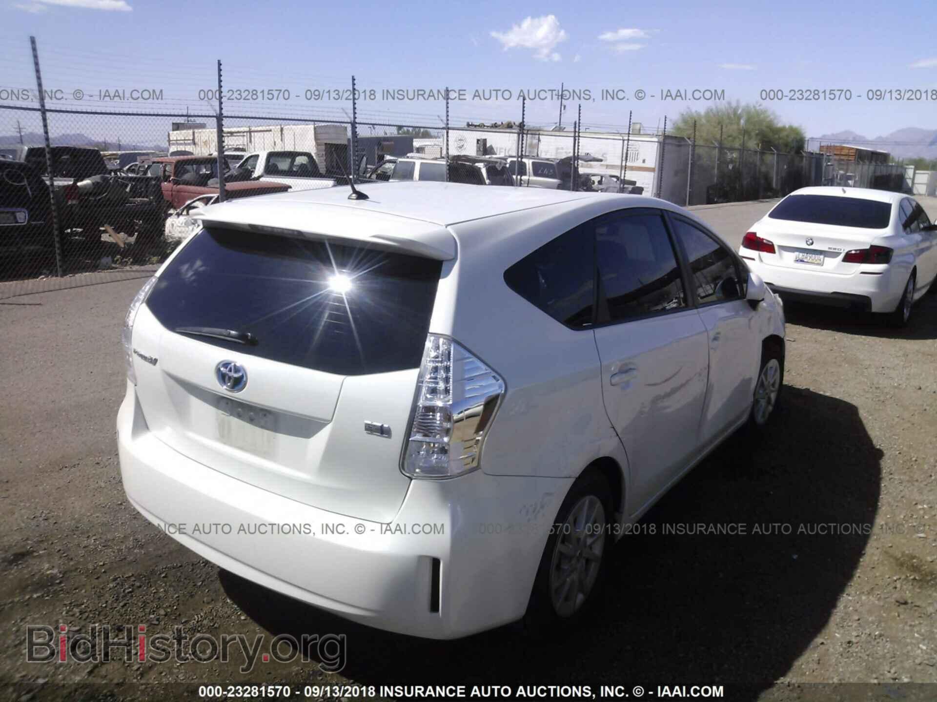 2012 Toyota Prius v - VIN: JTDZN3EU9C3085199 - Фото 4
