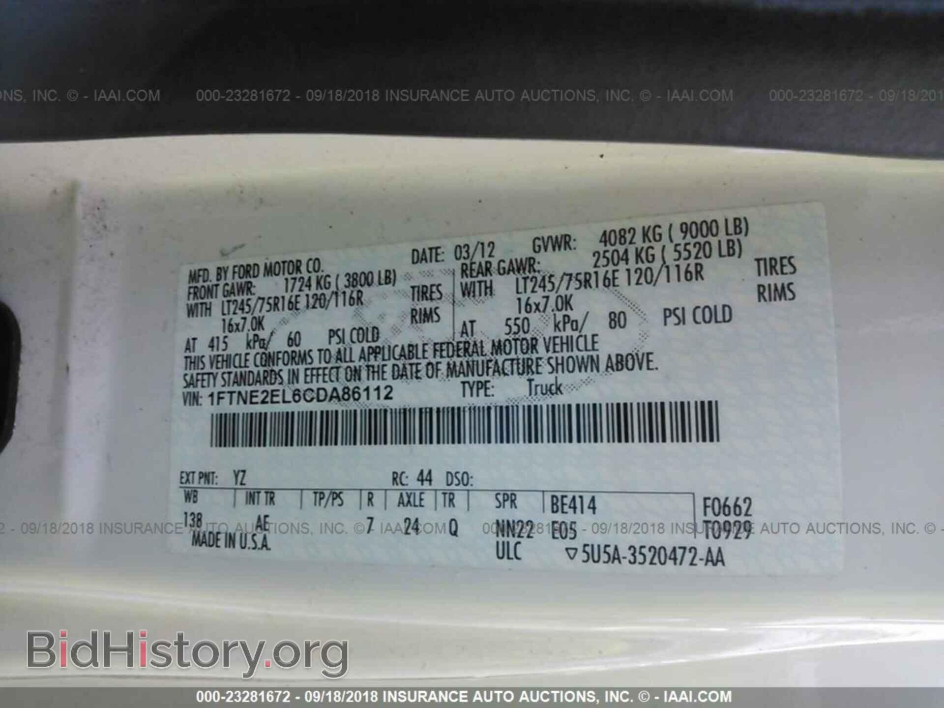 2012 Ford Econoline - VIN: 1FTNE2EL6CDA86112 - Фото 9