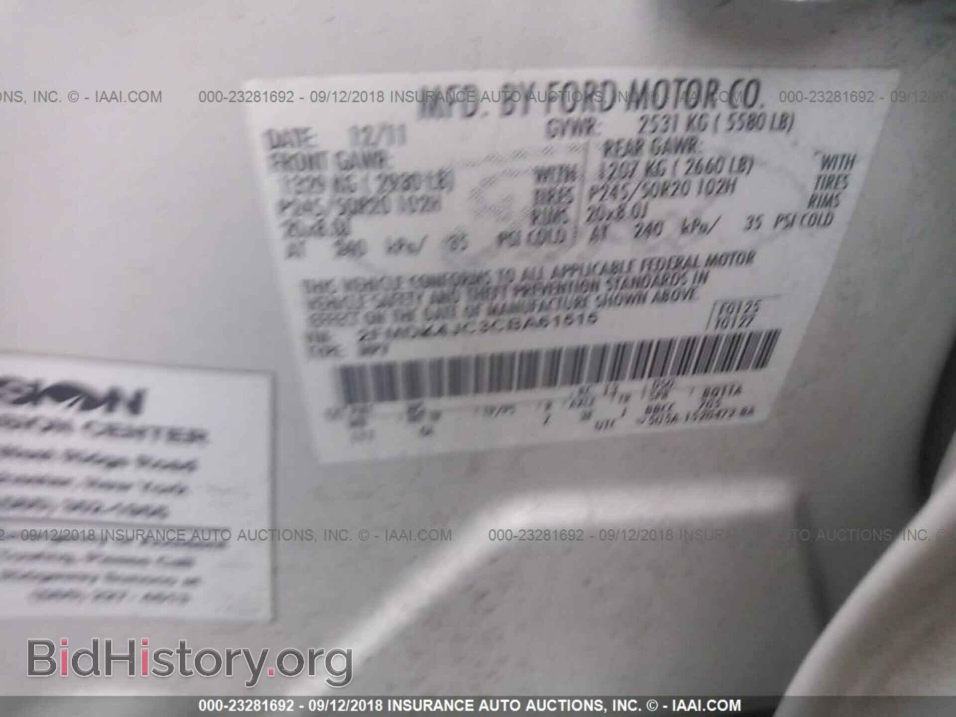 2012 Ford Edge - VIN: 2FMDK4JC3CBA61515 - Фото 9
