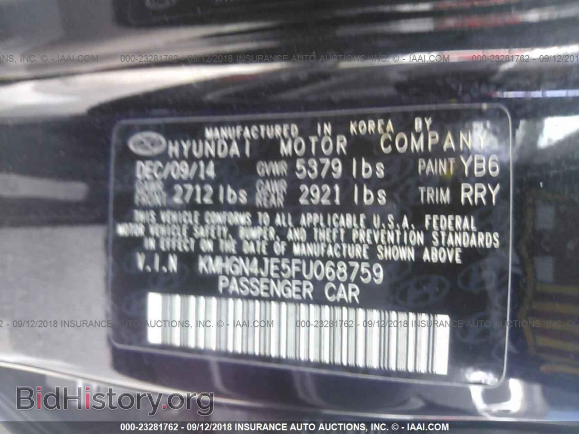 2015 Hyundai Genesis - VIN: KMHGN4JE5FU068759 - Фото 9
