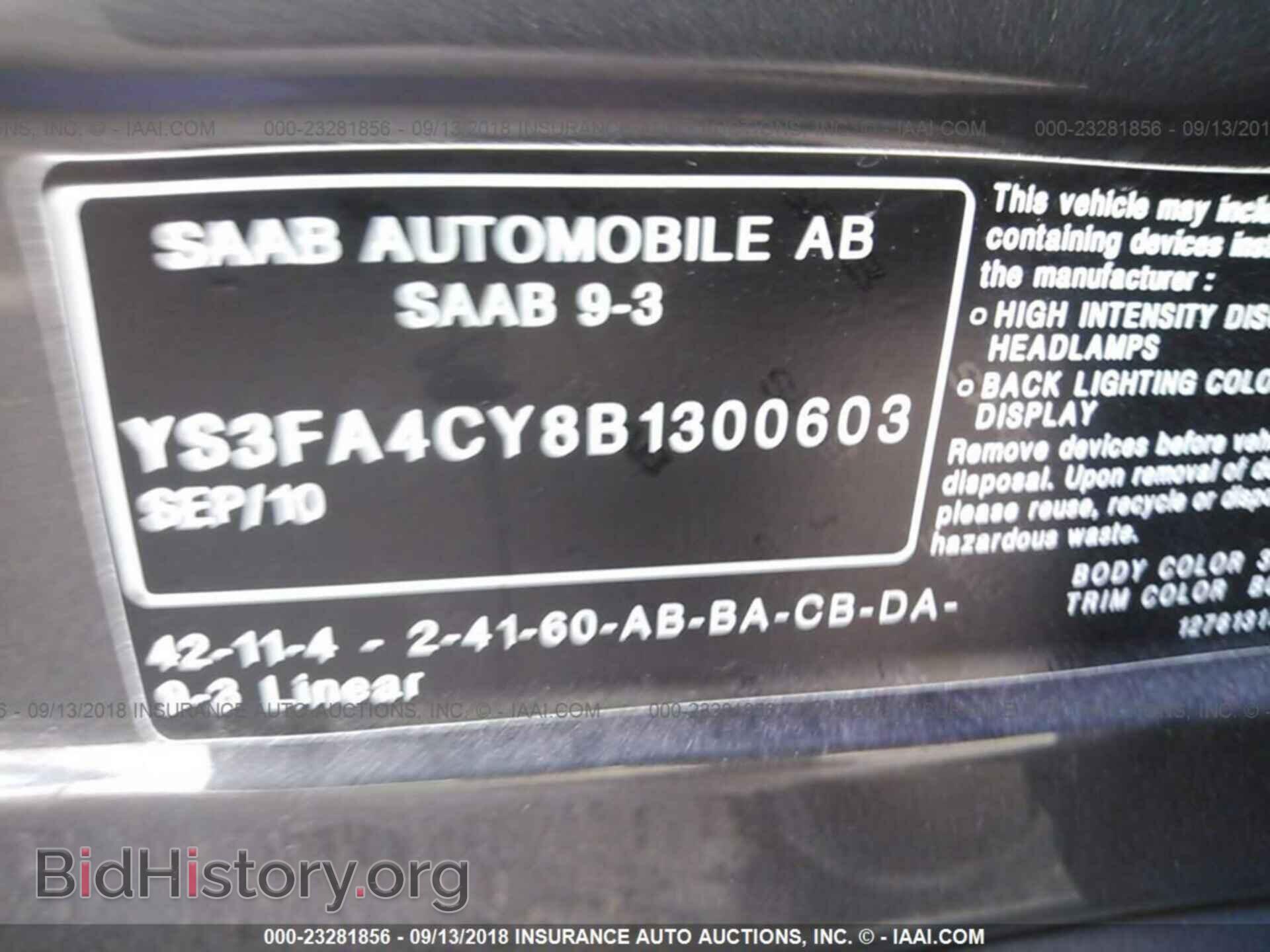 2011 Saab 9-3 - VIN: YS3FA4CY8B1300603 - Фото 9