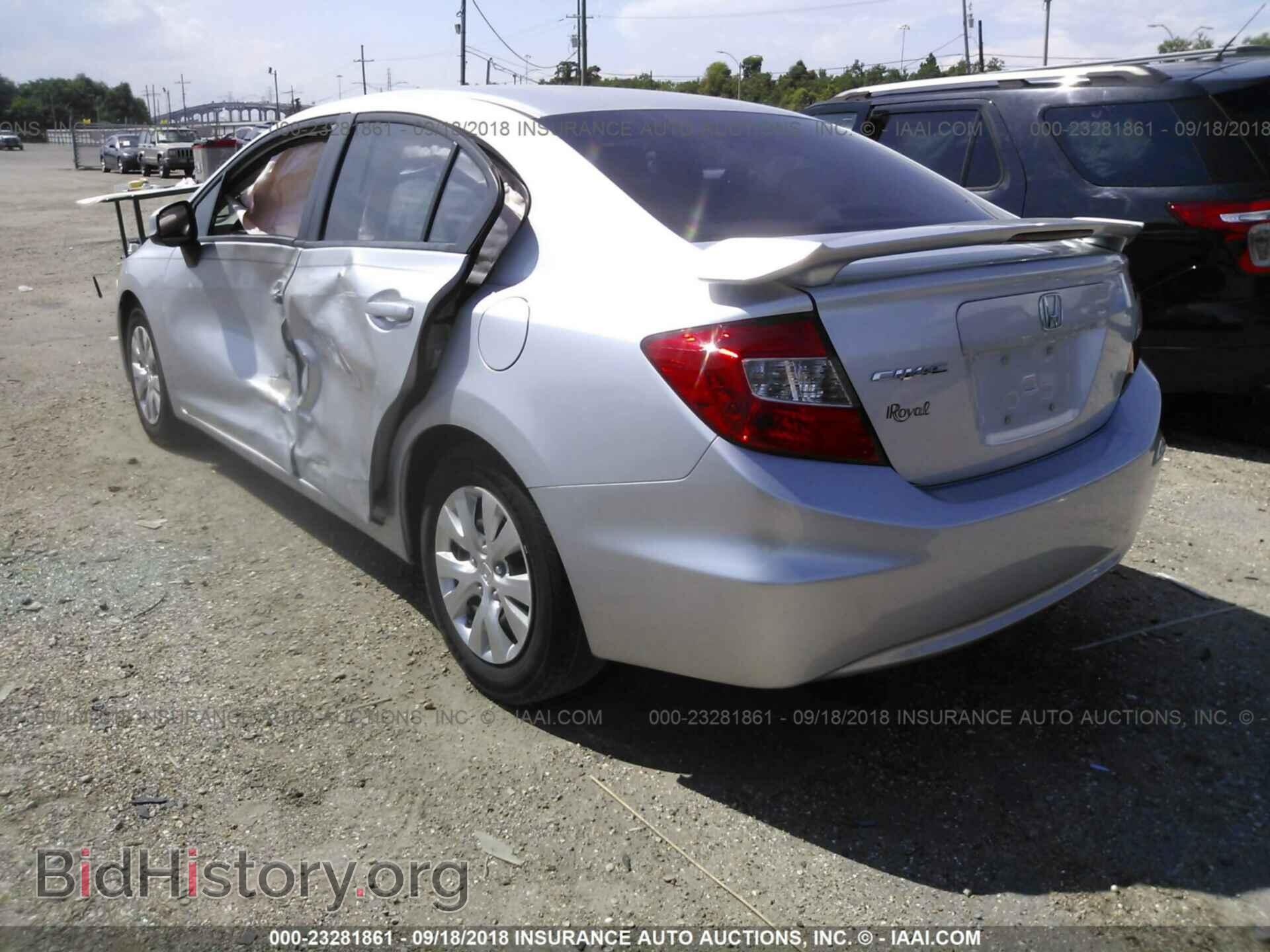 2012 Honda Civic - VIN: 2HGFB2F54CH567199 - Фото 3