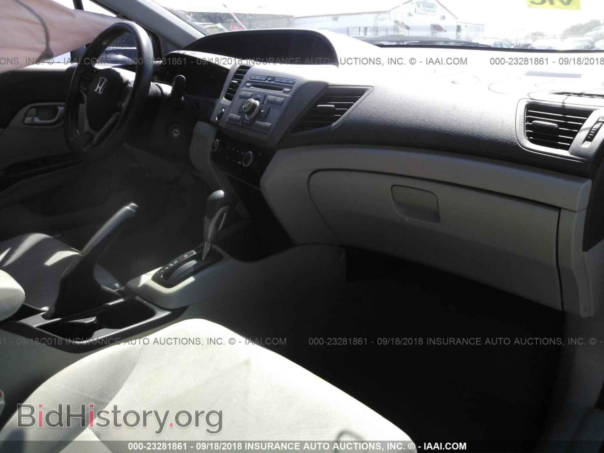 2012 Honda Civic - VIN: 2HGFB2F54CH567199 - Фото 5