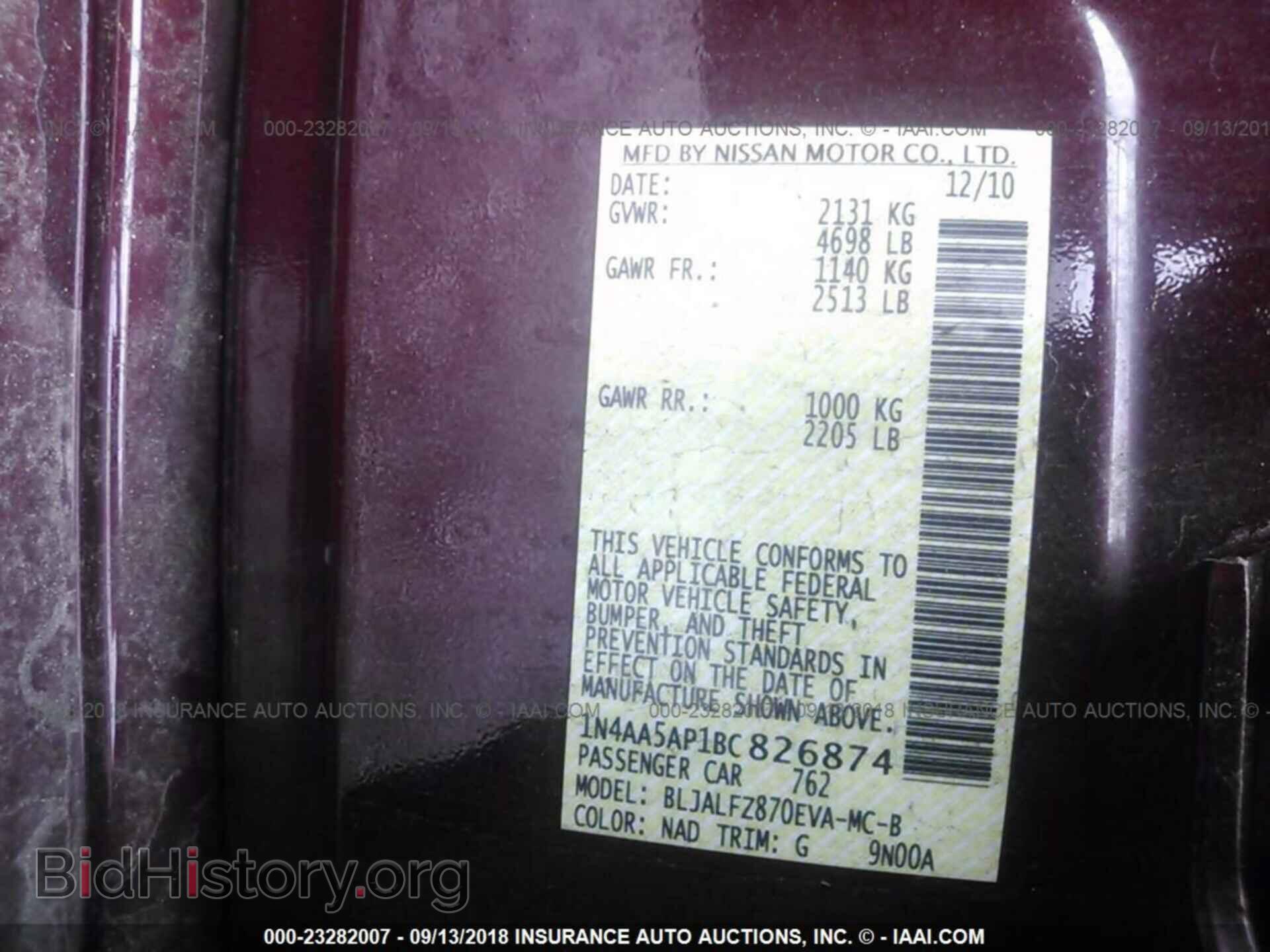 2011 Nissan Maxima - VIN: 1N4AA5AP1BC826874 - Фото 9