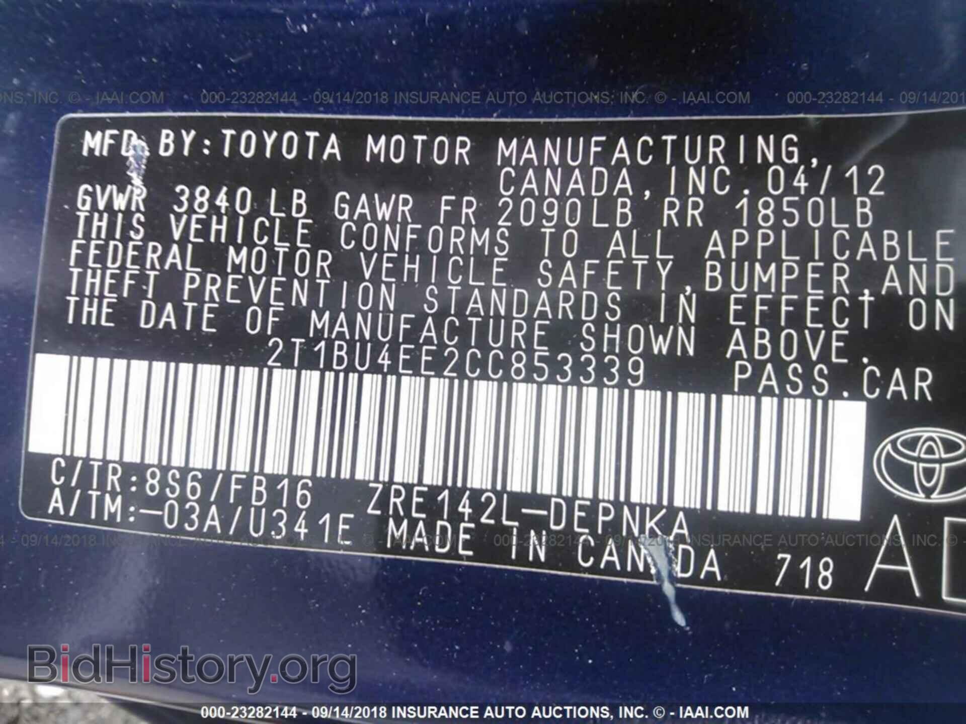 2012 Toyota Corolla - VIN: 2T1BU4EE2CC853339 - Фото 9