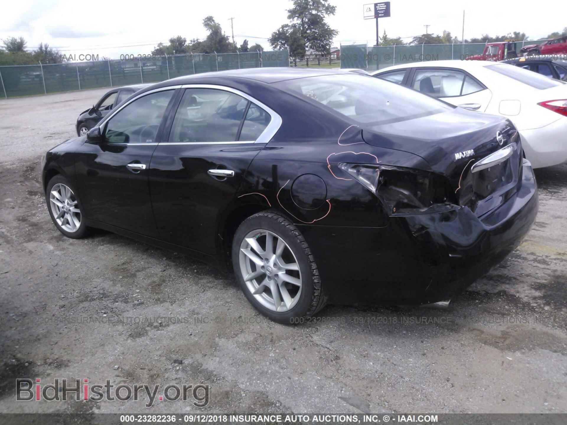 2012 Nissan Maxima - VIN: 1N4AA5AP8CC824475 - Фото 3