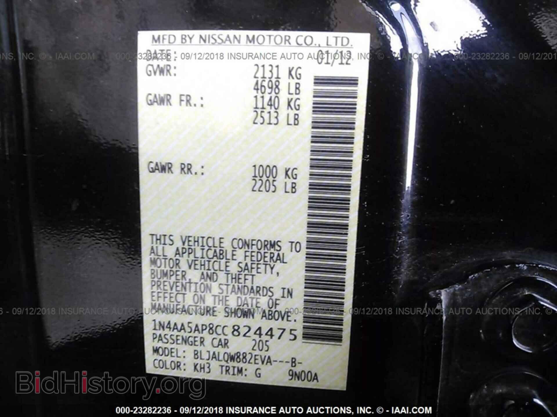 2012 Nissan Maxima - VIN: 1N4AA5AP8CC824475 - Фото 9