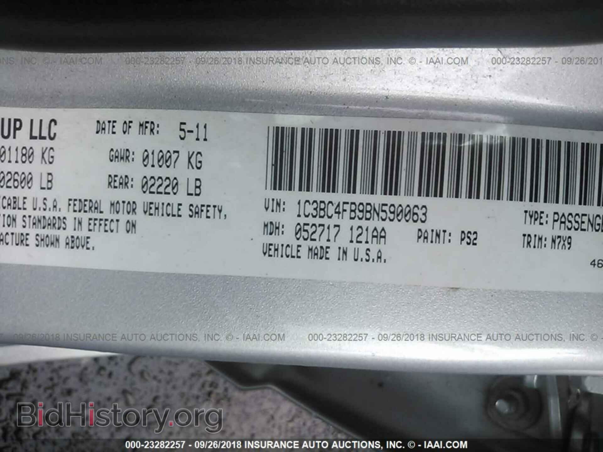2011 Chrysler 200 - VIN: 1C3BC4FB9BN590063 - Photo 9