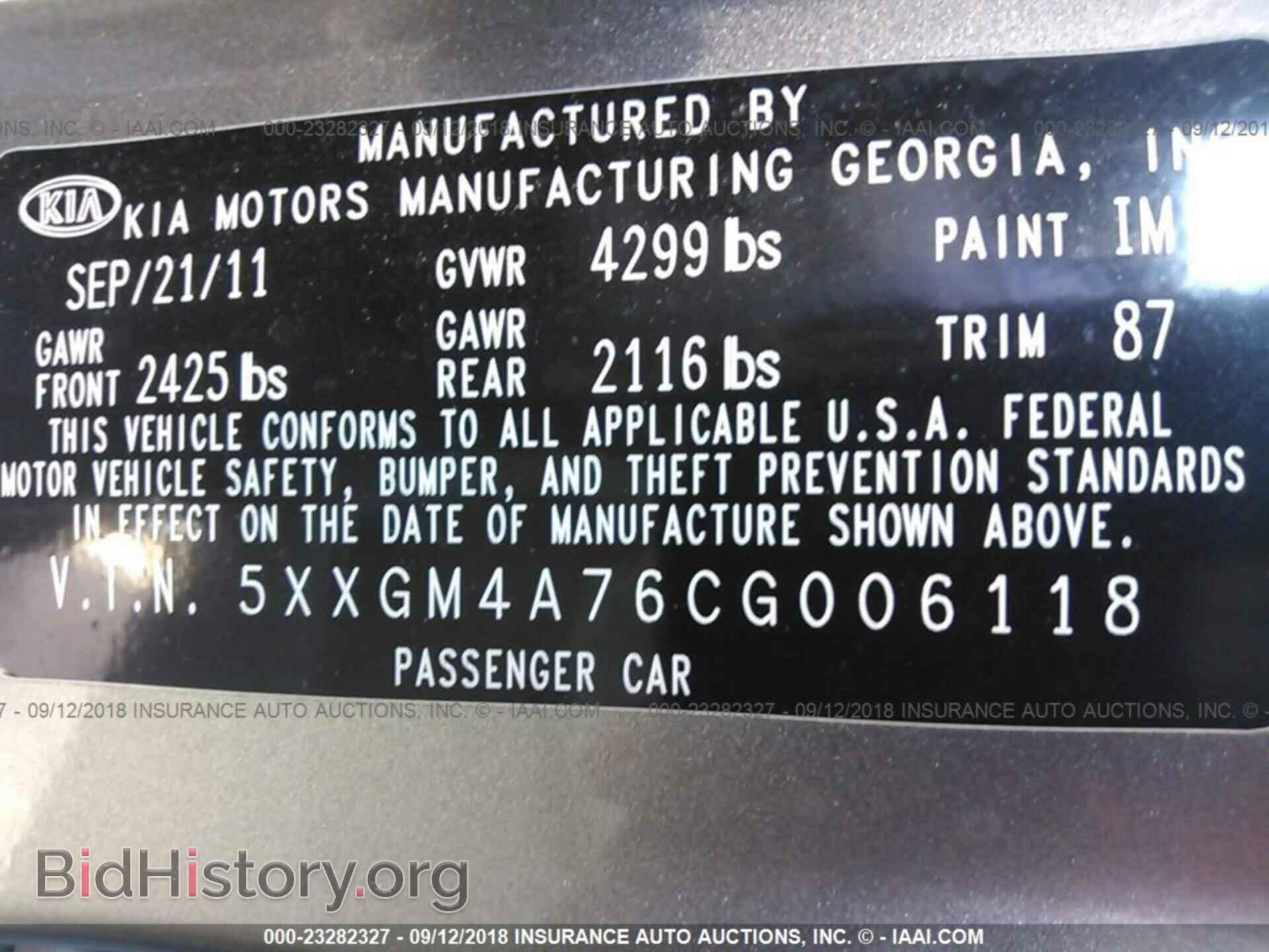2012 KIA OPTIMA - VIN: 5XXGM4A76CG006118 - Фото 9