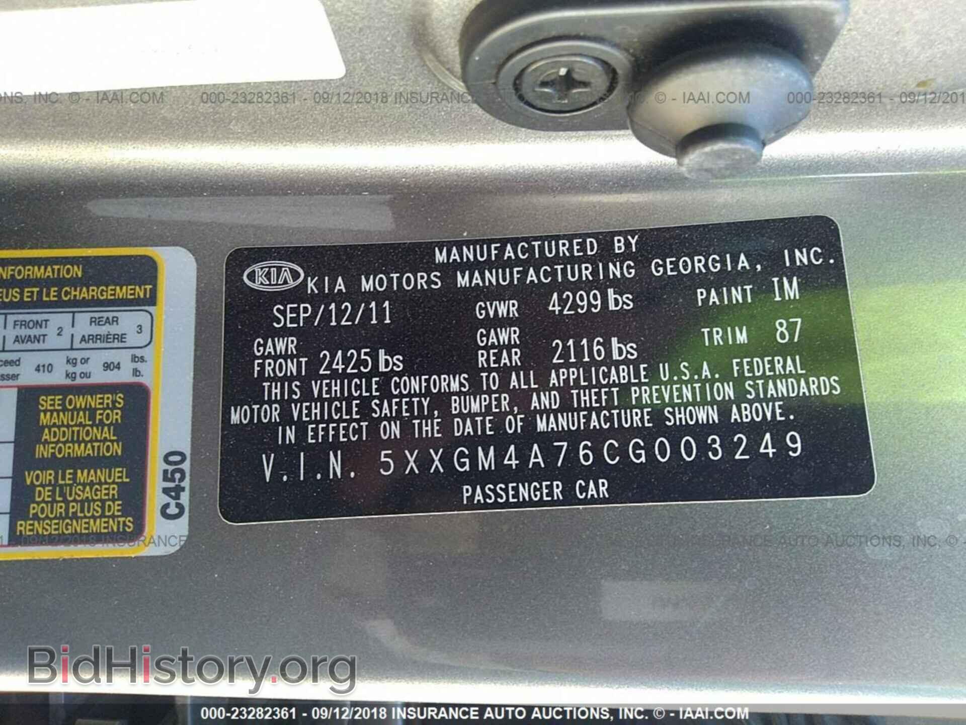 2012 Kia Optima - VIN: 5XXGM4A76CG003249 - Фото 9