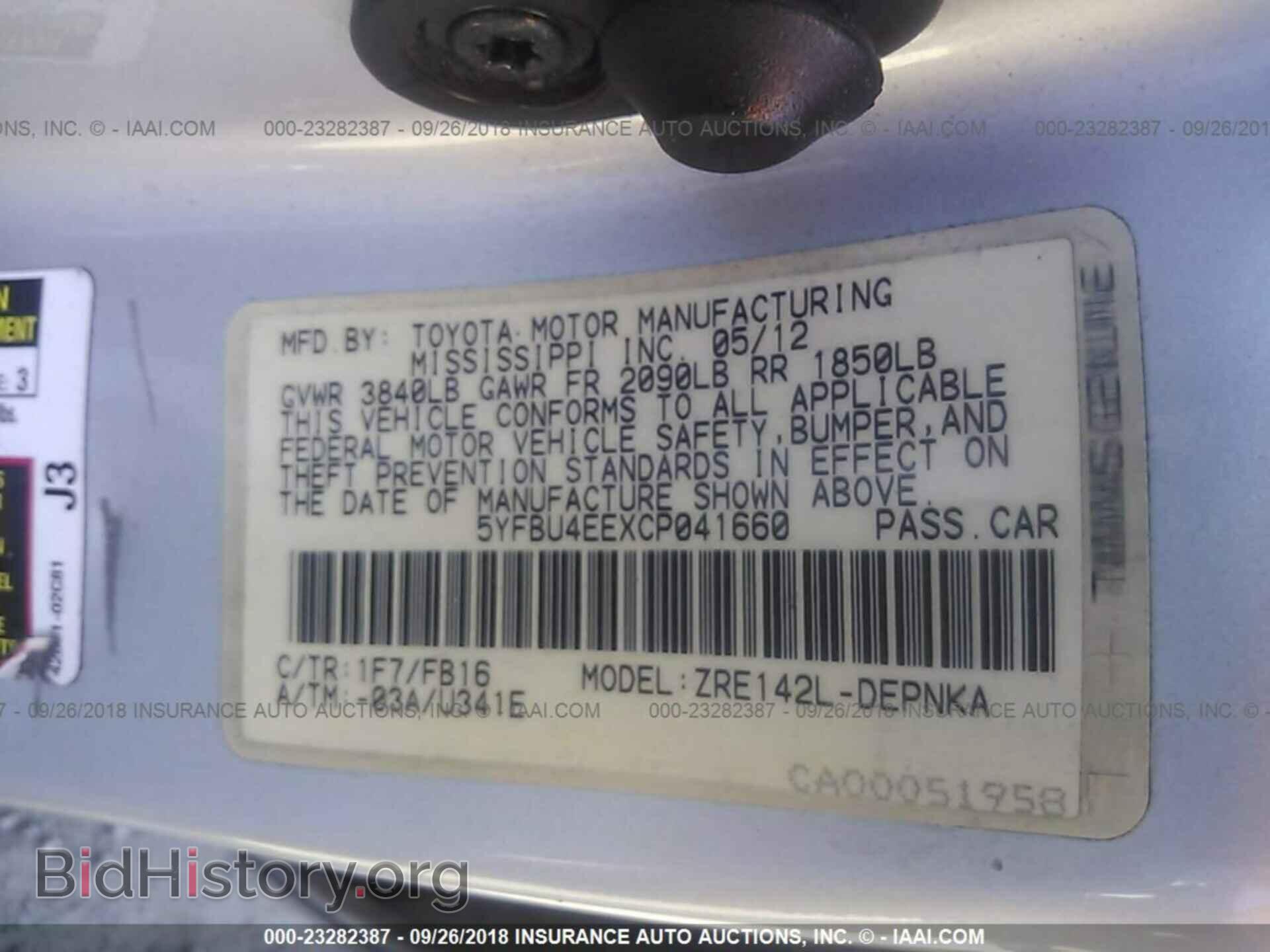 2012 Toyota Corolla - VIN: 5YFBU4EEXCP041660 - Фото 9