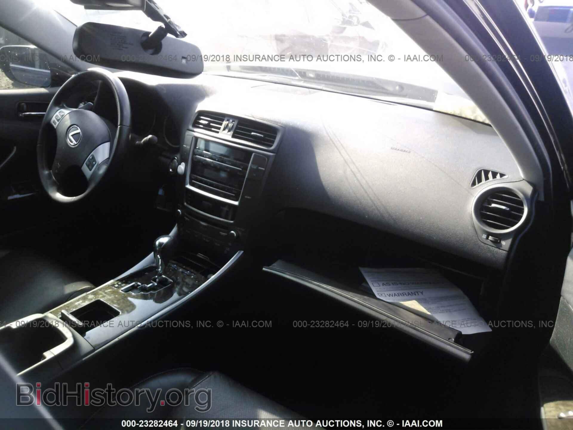 2012 LEXUS IS - VIN: JTHCF5C27C5059008 - Фото 5