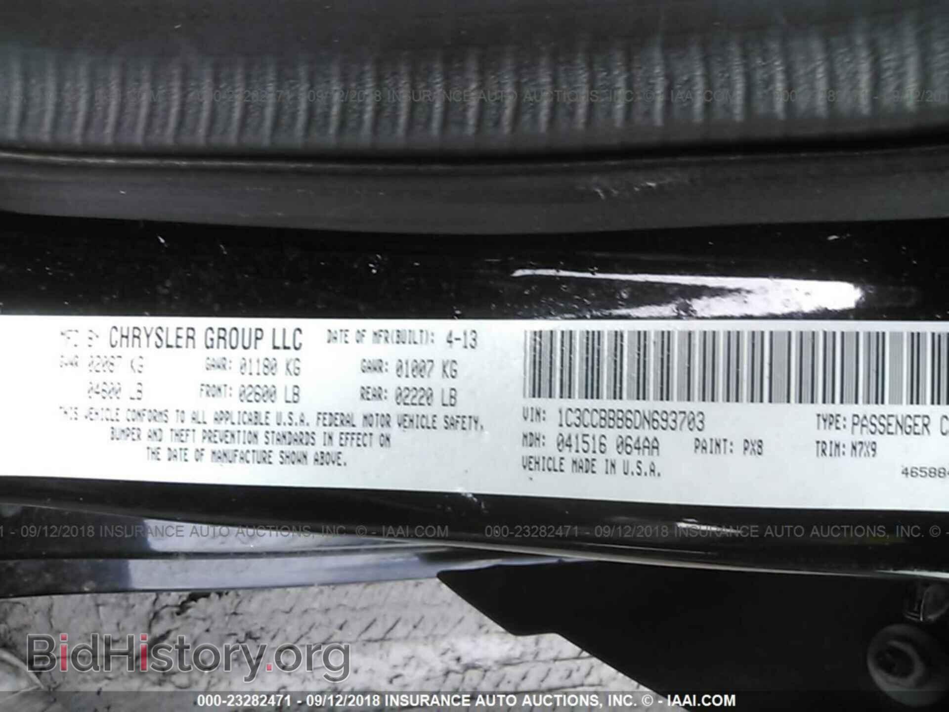 2013 Chrysler 200 - VIN: 1C3CCBBB6DN693703 - Фото 9