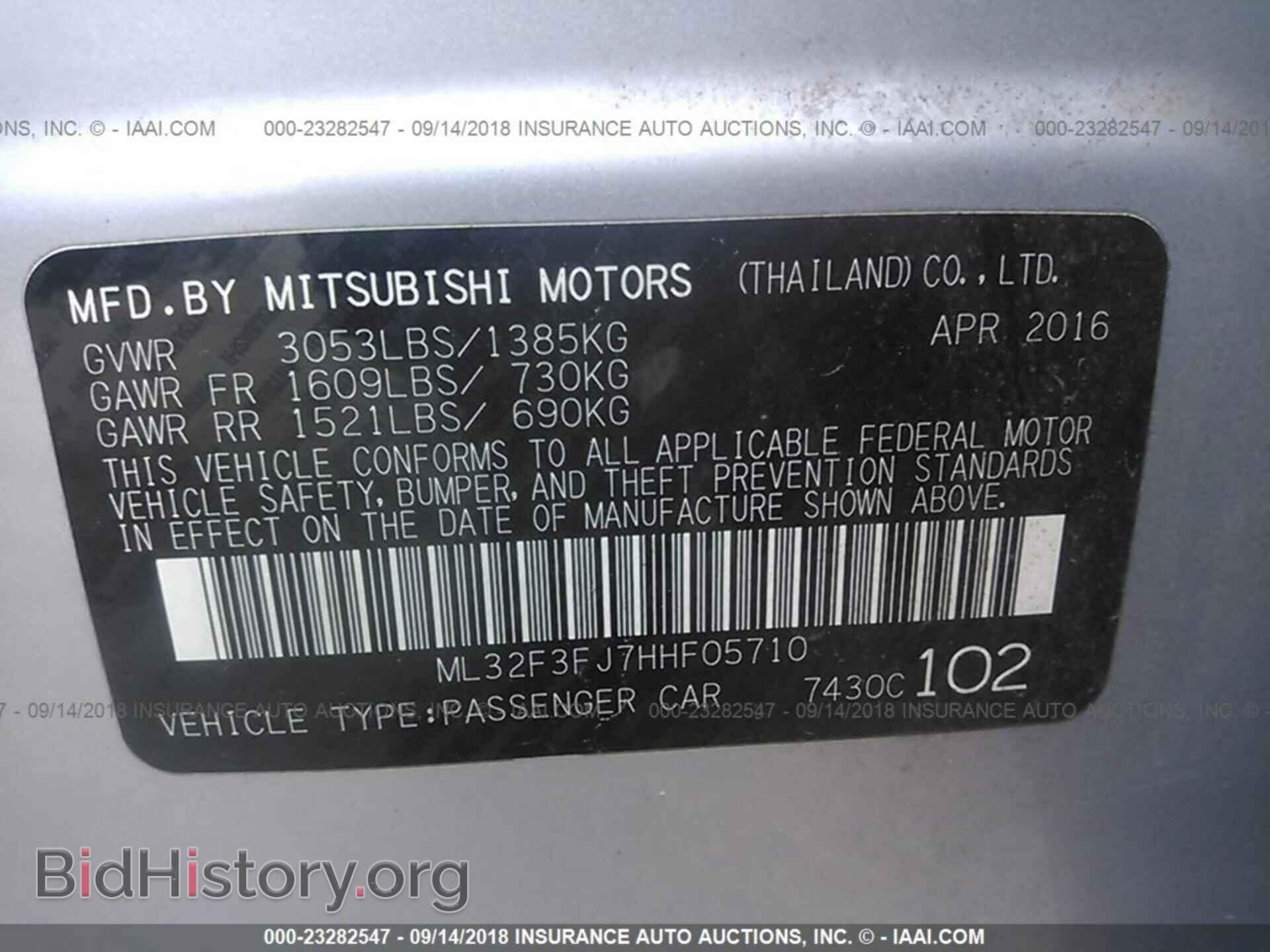 2017 Mitsubishi Mirage - VIN: ML32F3FJ7HHF05710 - Фото 9