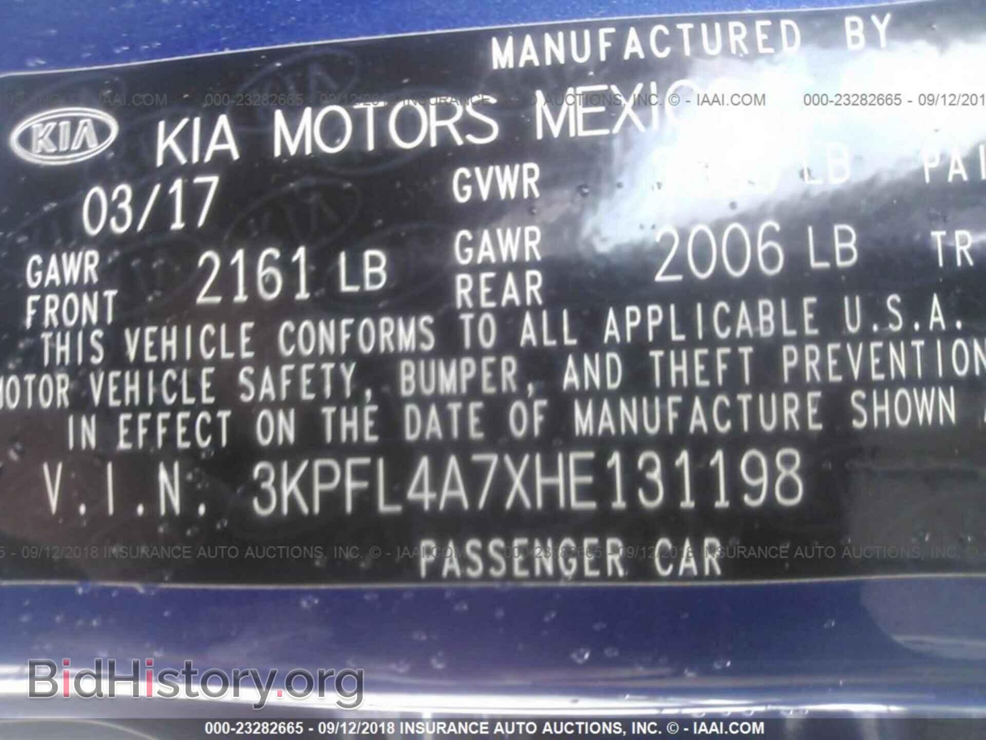 2017 Kia Forte - VIN: 3KPFL4A7XHE131198 - Фото 9